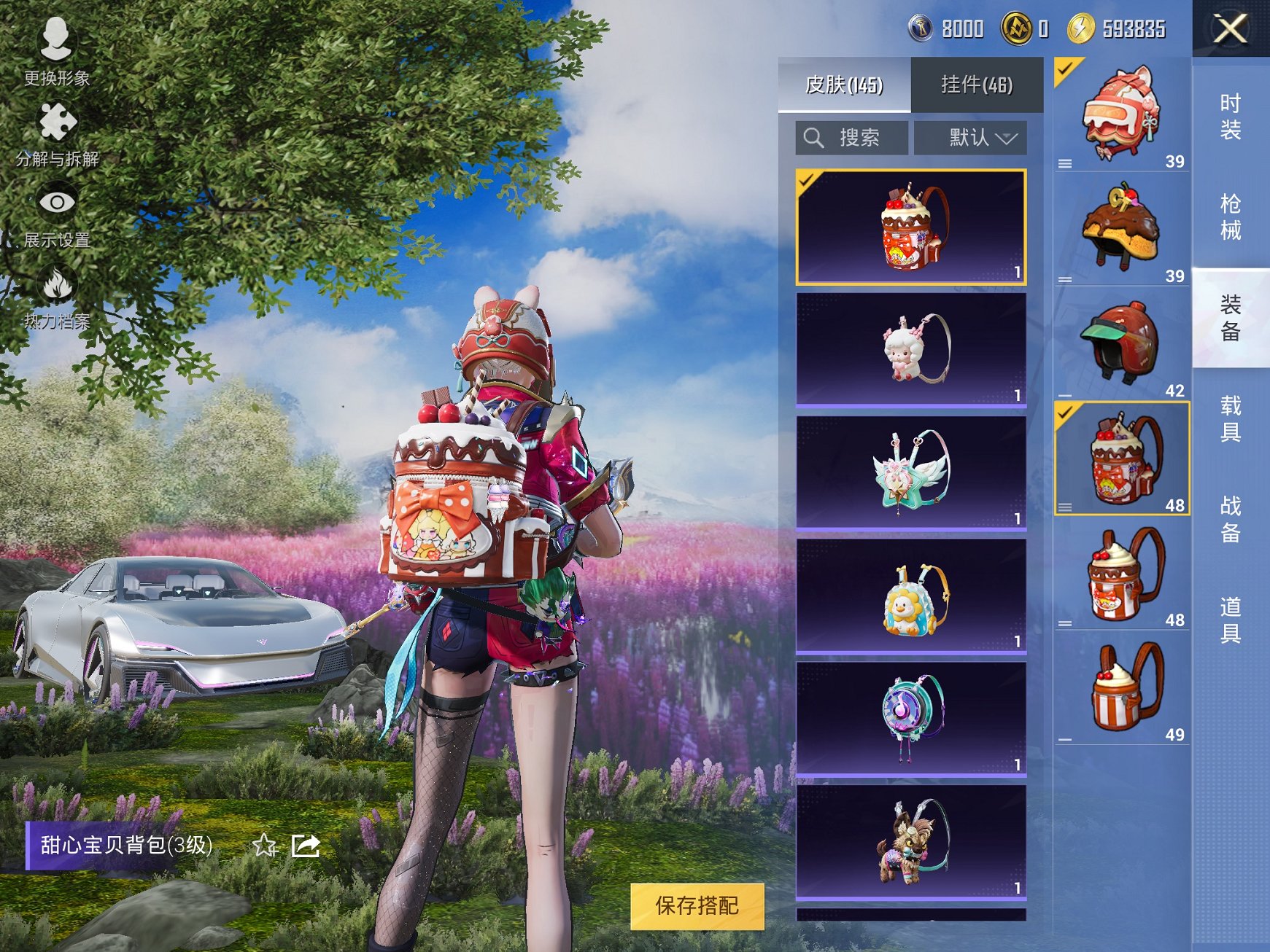 HPCMW455628和平精英账号详情图13