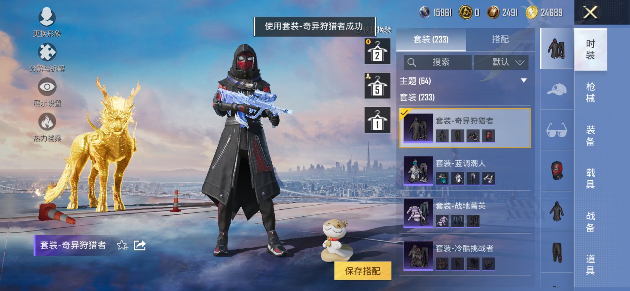 HPCMW455568和平精英账号详情图18