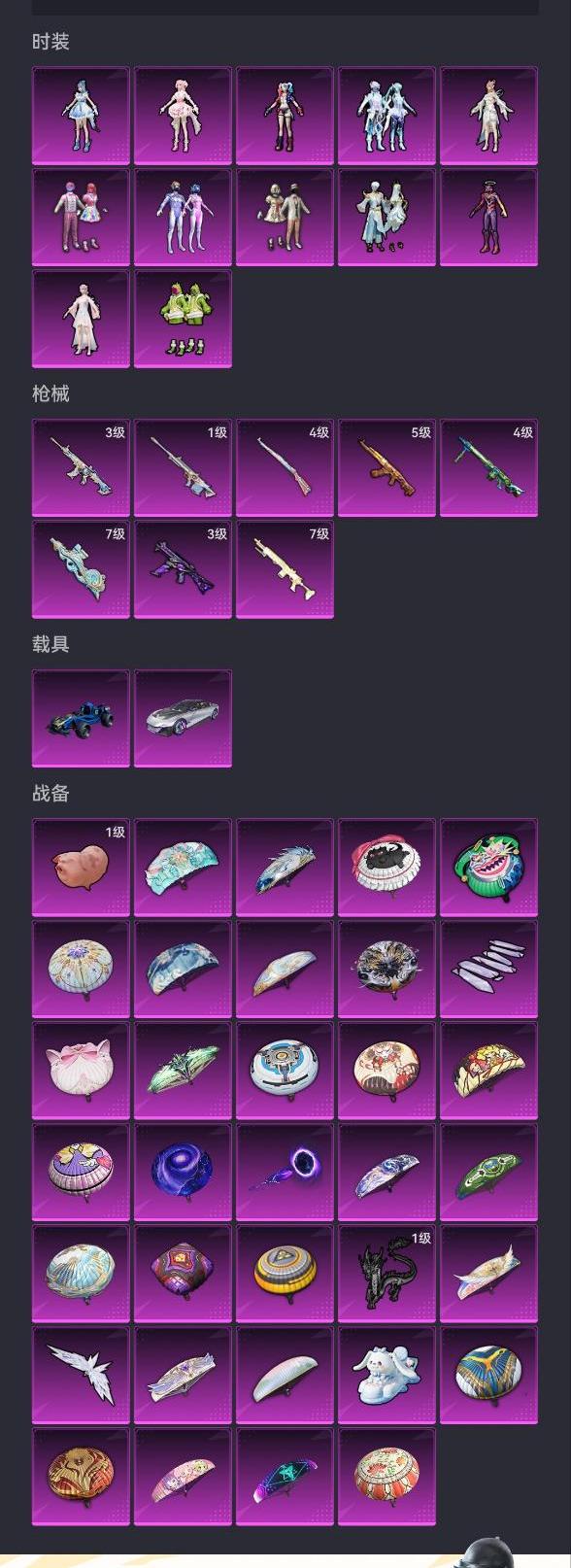 HPCMW455628和平精英账号详情图20