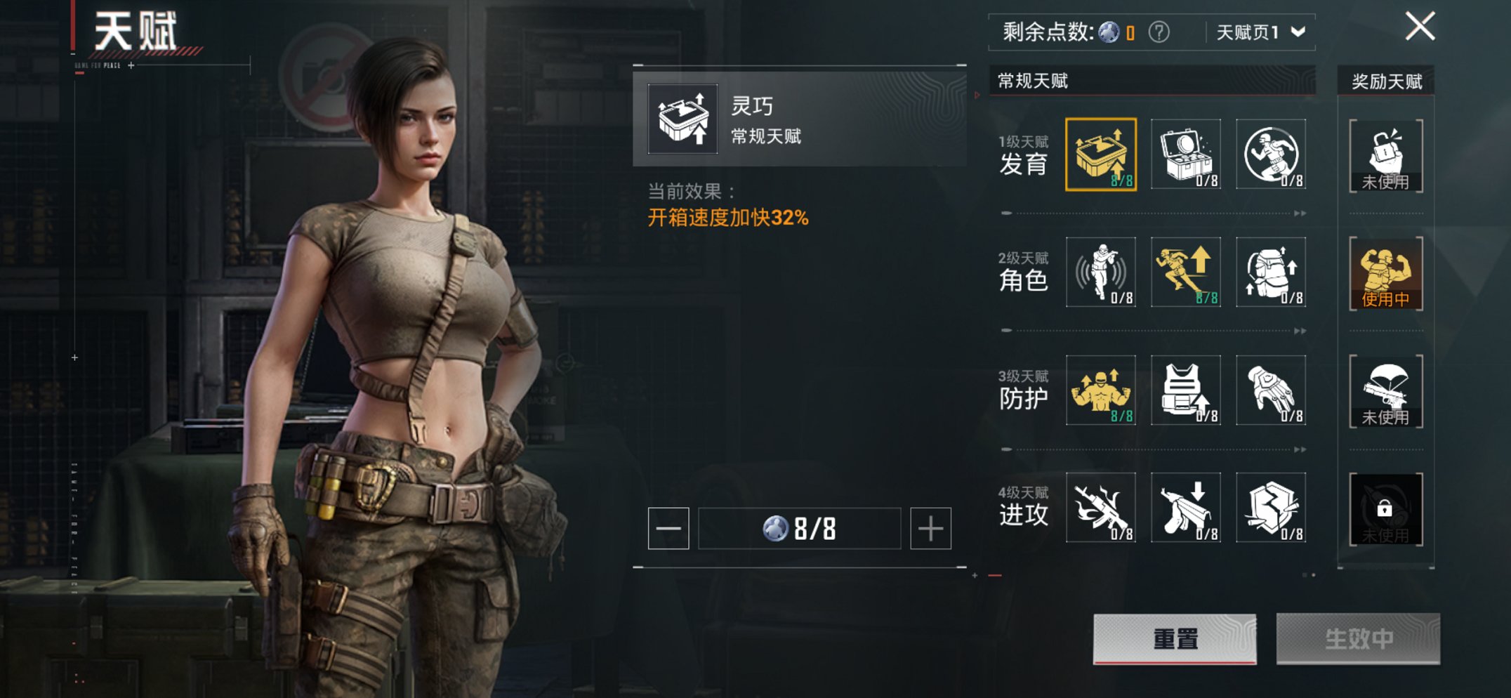 HPCMW455599和平精英账号详情图7