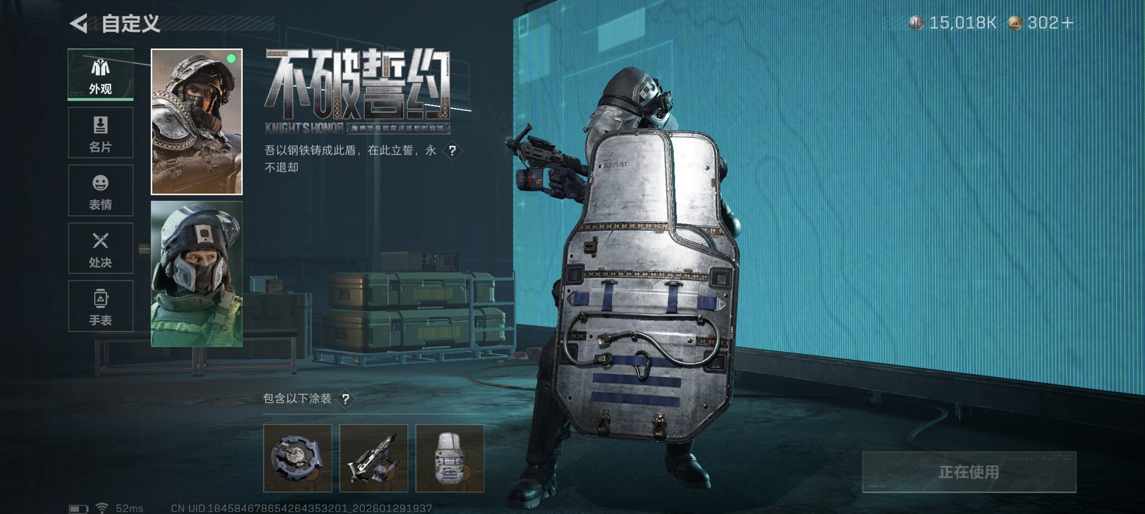 SJZCMW430167三角洲行动账号详情图11 SJZCMW430167三角洲行动账号详情图11