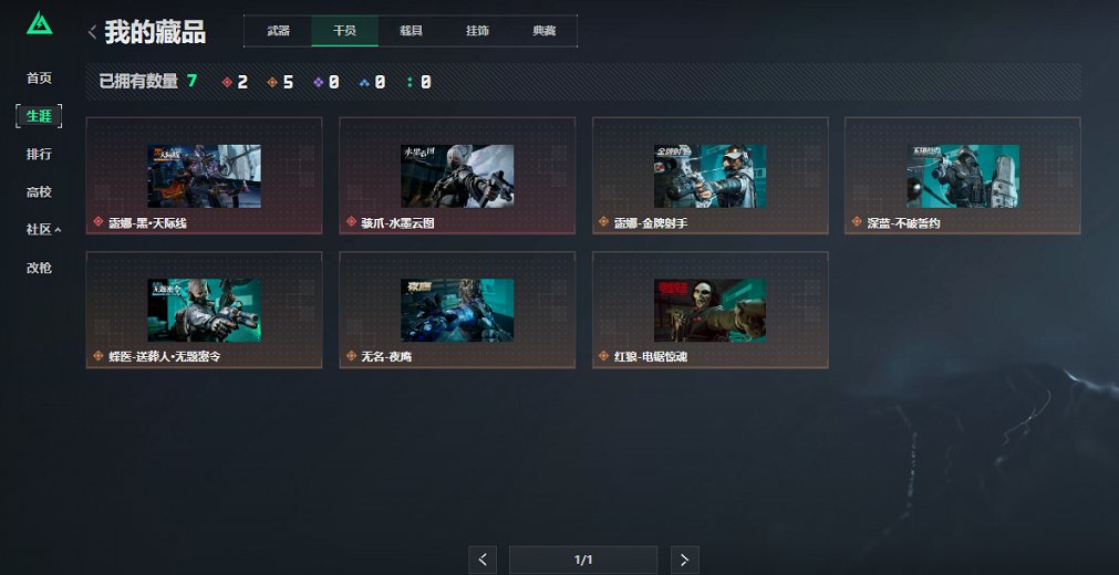 SJZCMW432601三角洲行动账号详情图21