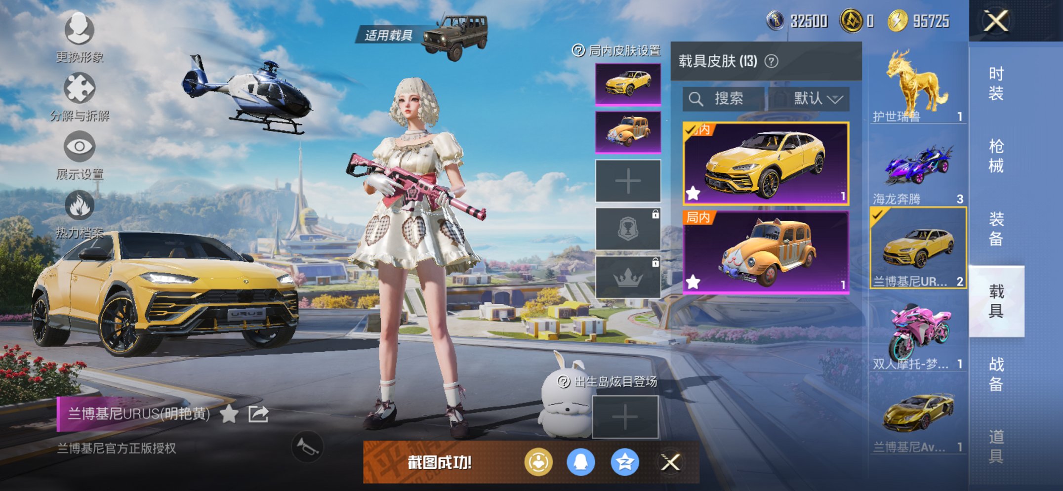 HPCMW455599和平精英账号详情图26