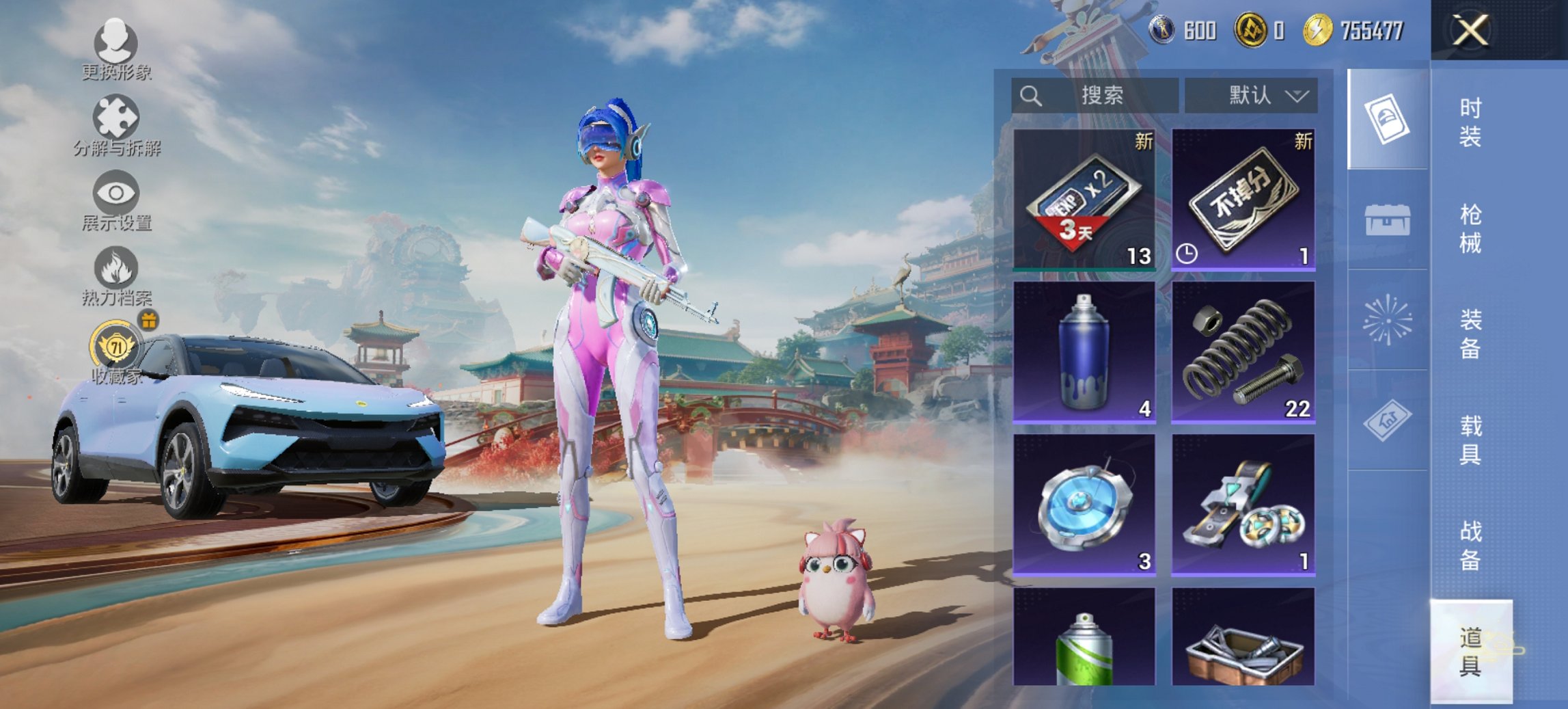 HPCMW456580和平精英账号详情图2