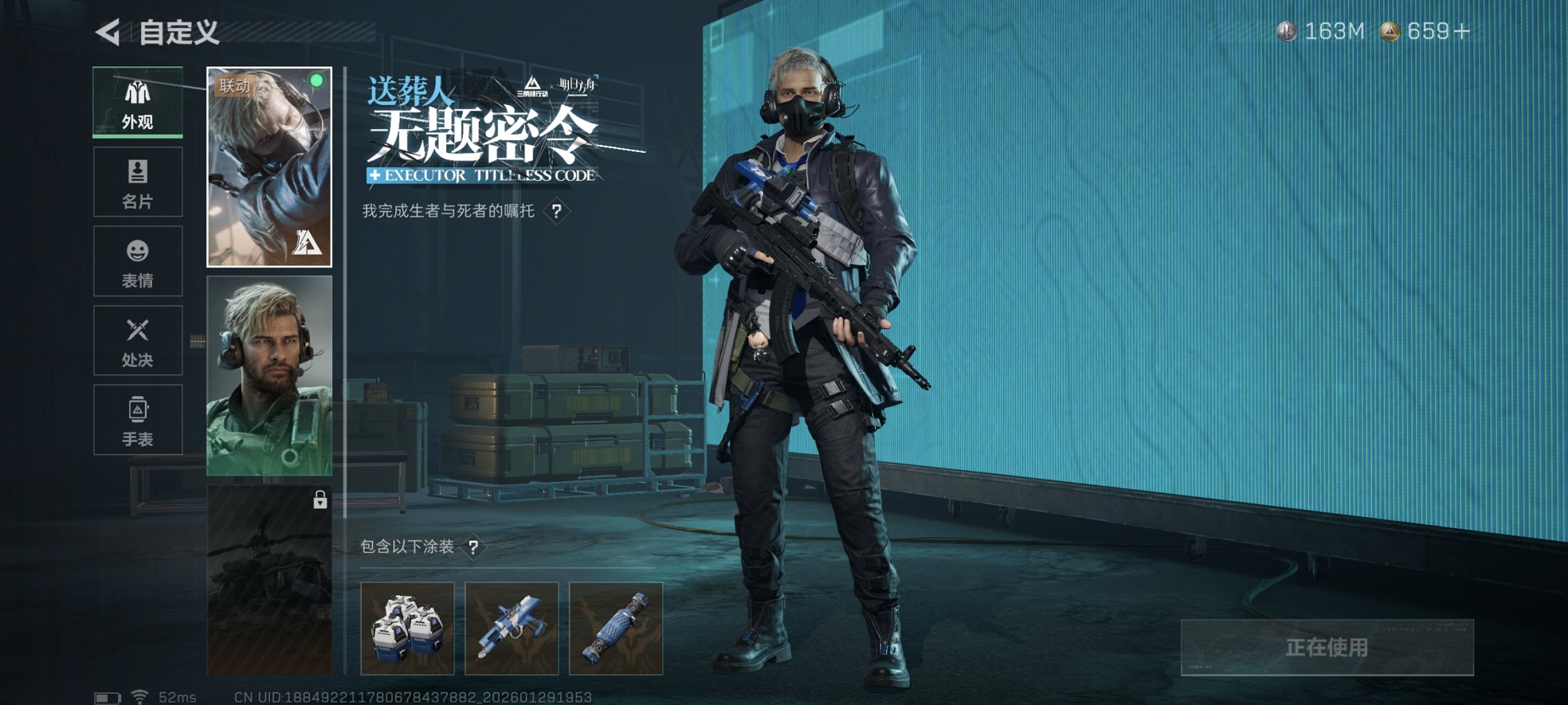 SJZCMW432601三角洲行动账号详情图28