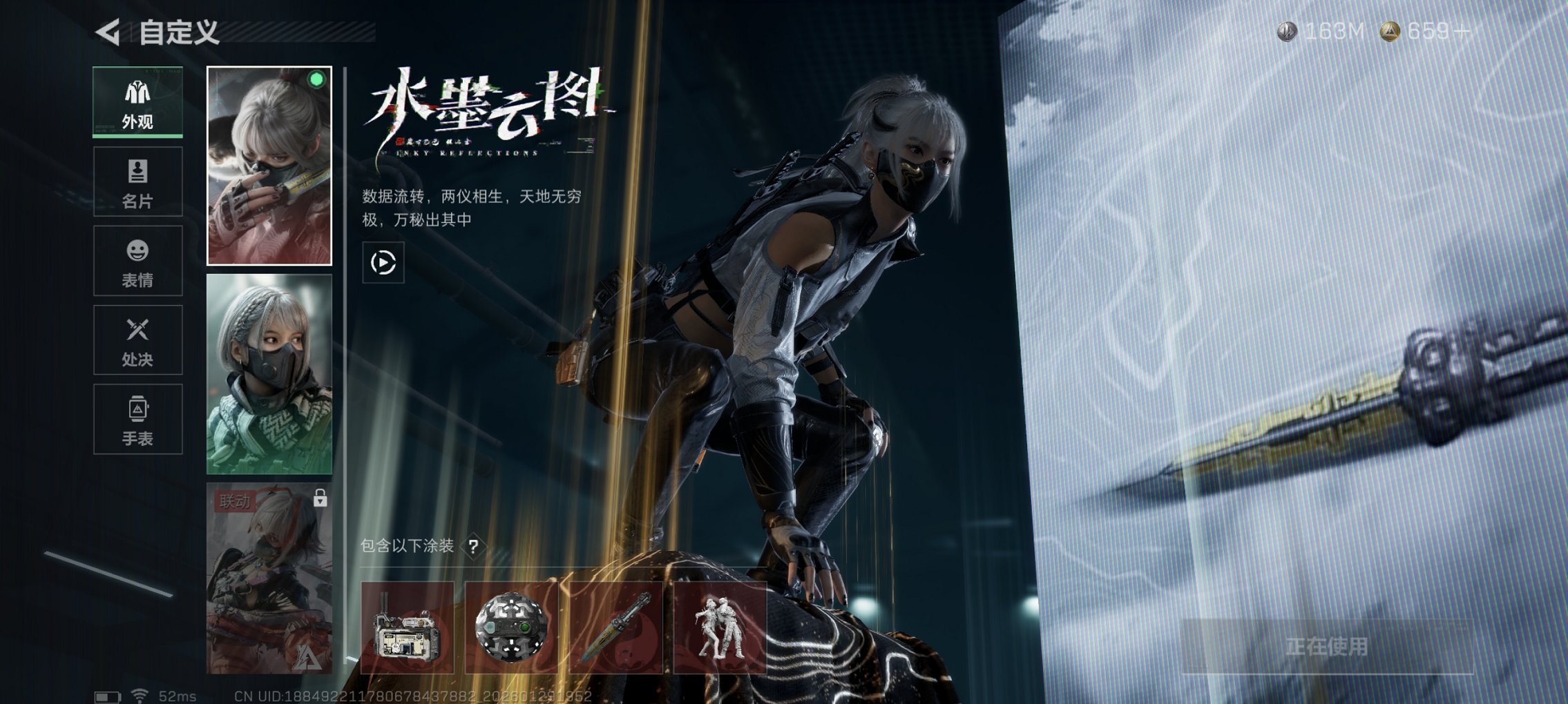 SJZCMW432601三角洲行动账号详情图30