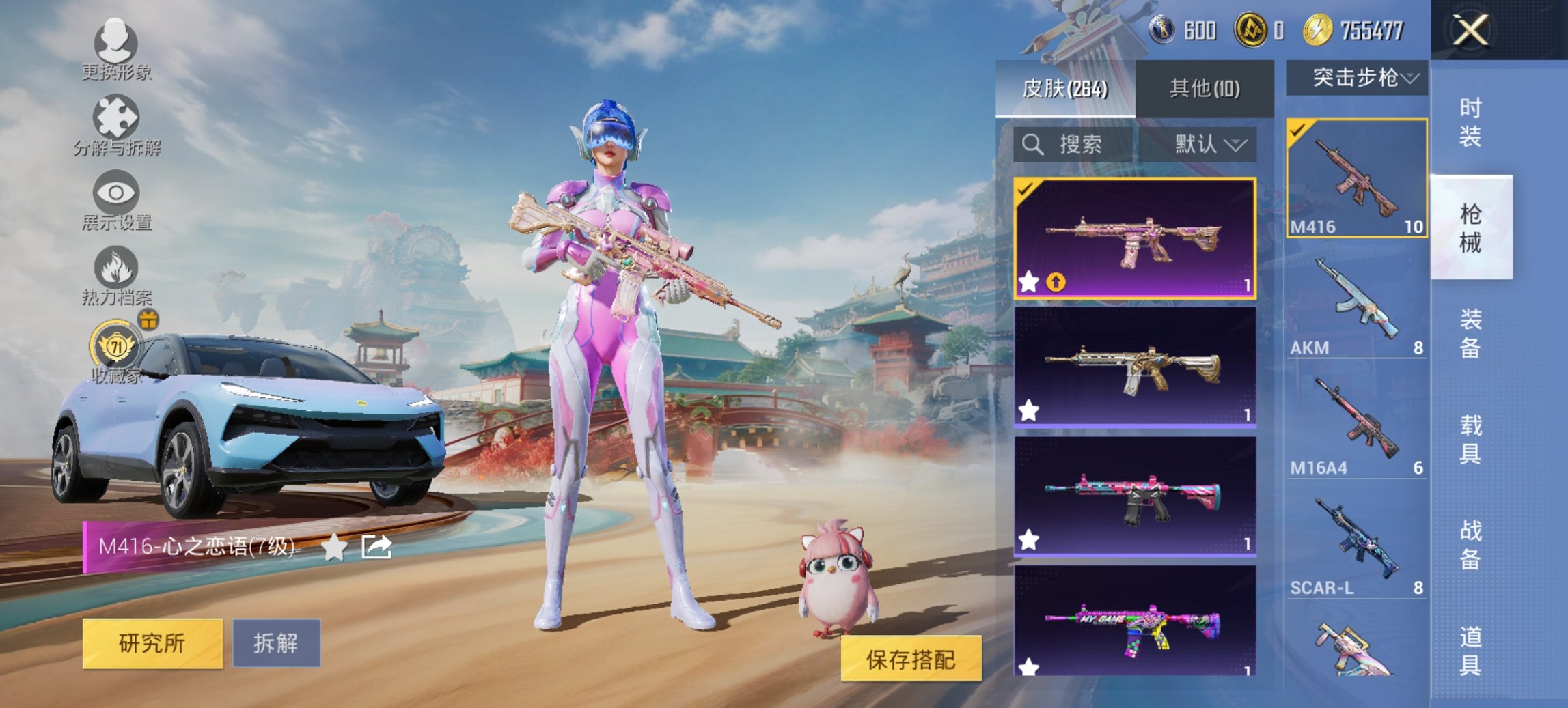 HPCMW456580和平精英账号详情图7