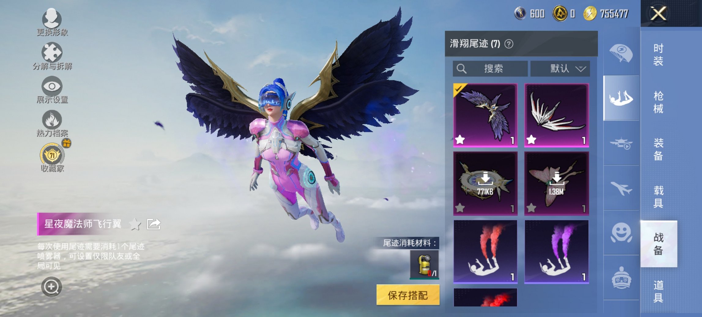 HPCMW456580和平精英账号详情图9