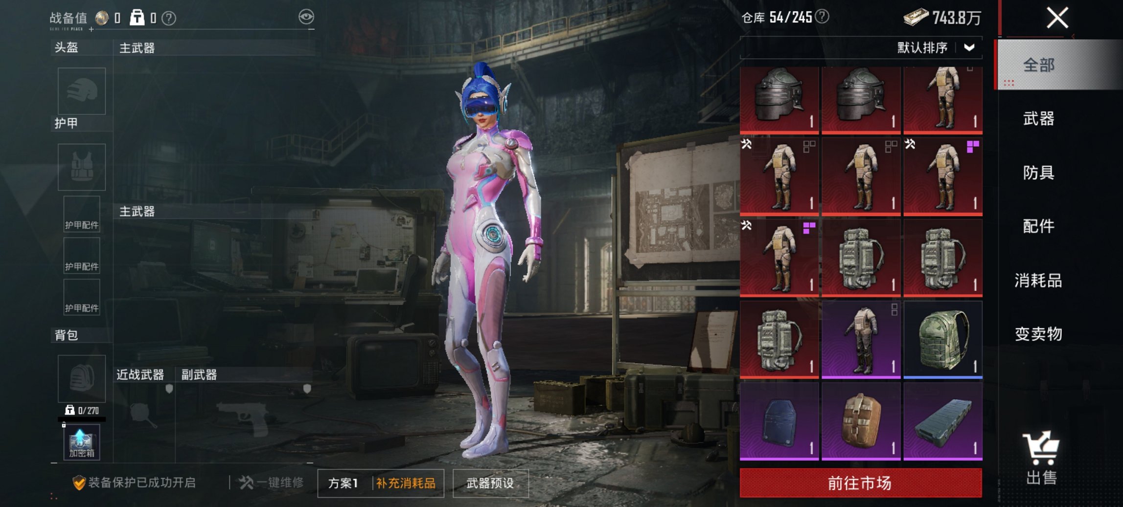 HPCMW456580和平精英账号详情图10