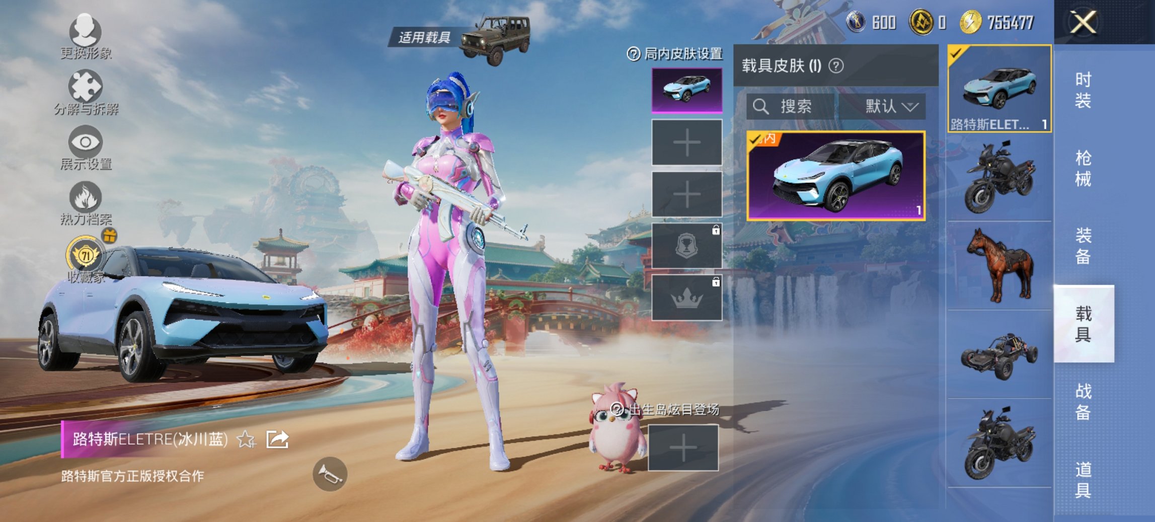 HPCMW456580和平精英账号详情图11