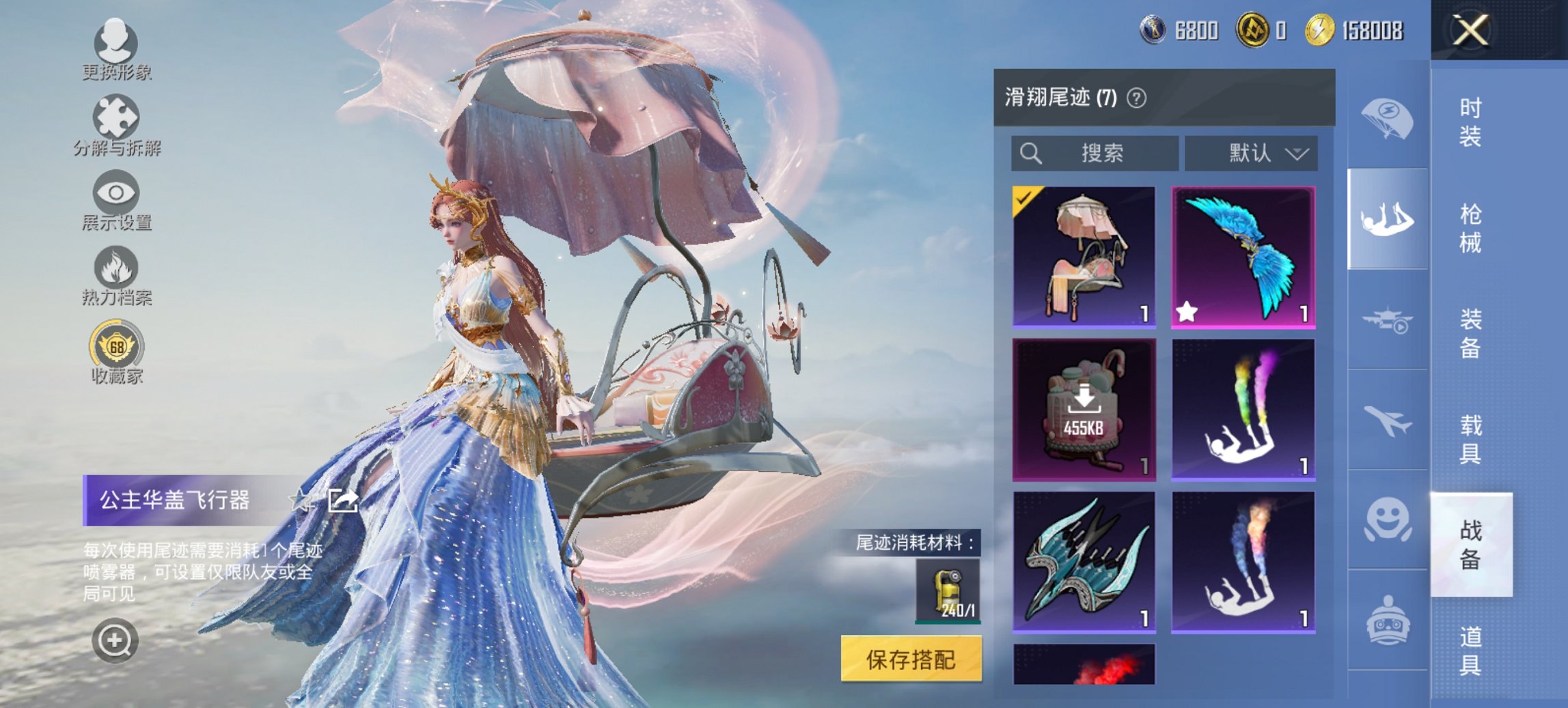 HPCMW455625和平精英账号详情图3