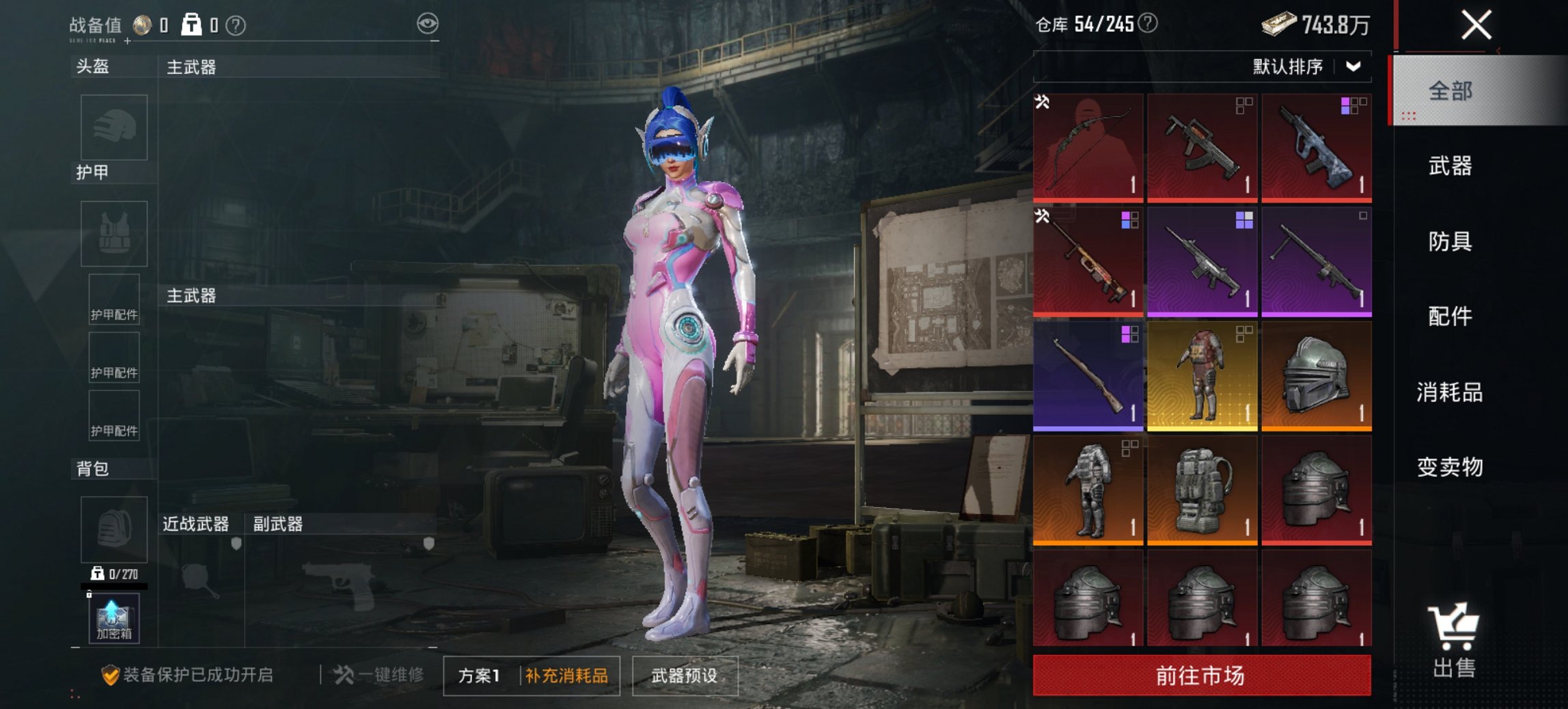 HPCMW456580和平精英账号详情图15