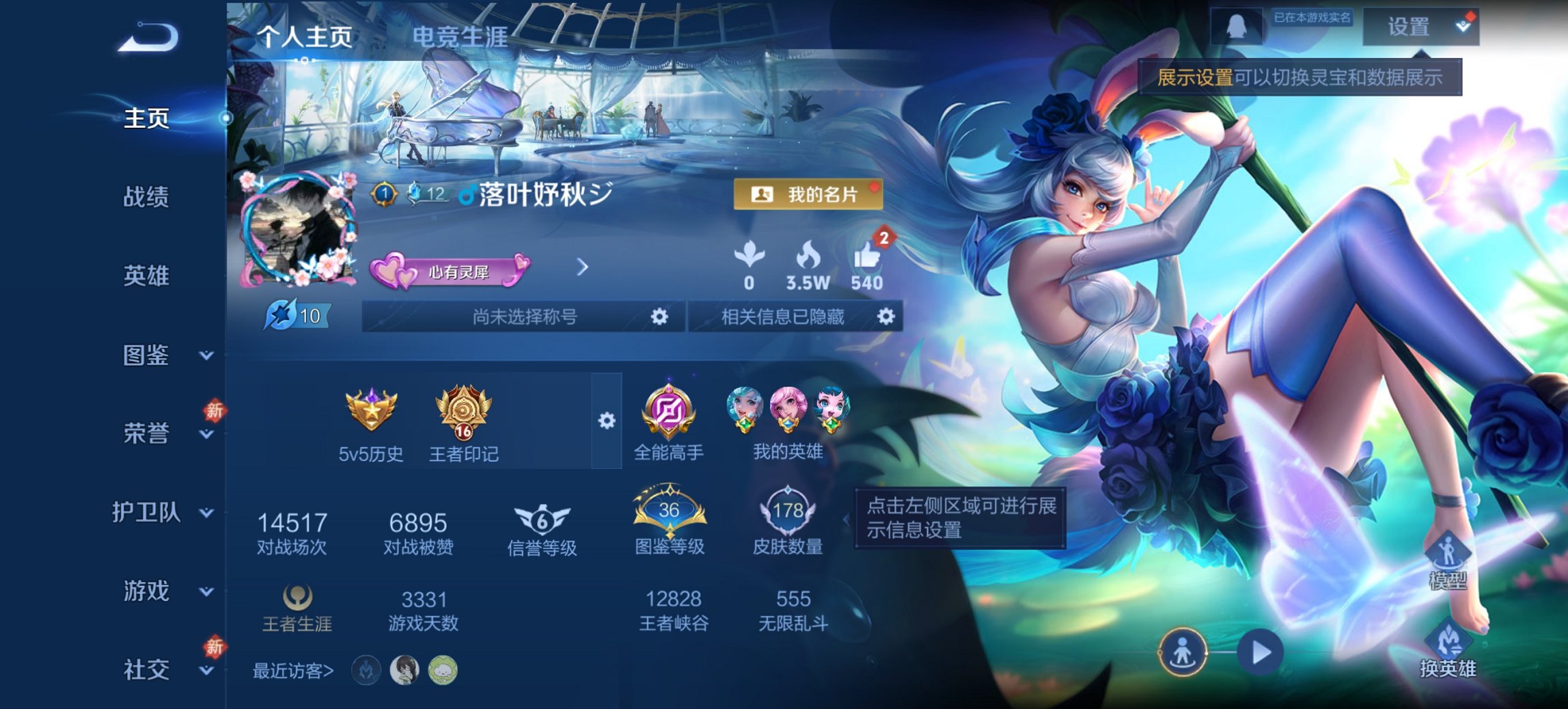 王者荣耀账号安卓QQ126英雄-178皮肤-可二次【q51级 178皮肤1传说特价号 秒换绑不用等】安卓QQ-126英雄