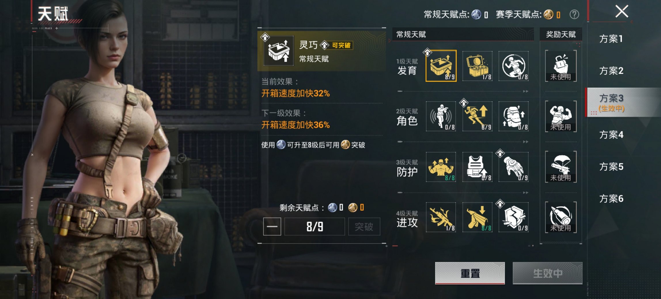 HPCMW455625和平精英账号详情图4