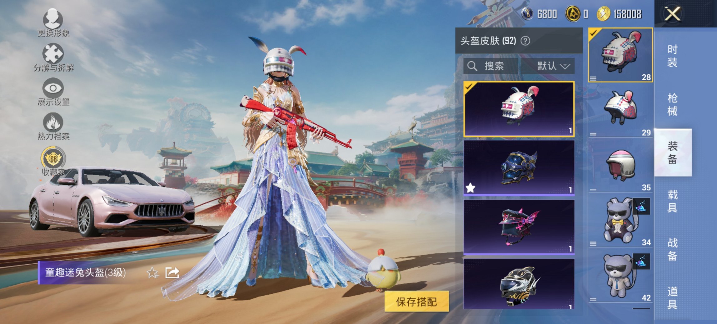 HPCMW455625和平精英账号详情图5