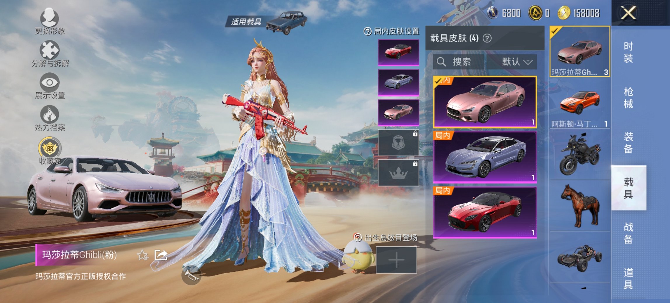 HPCMW455625和平精英账号详情图7