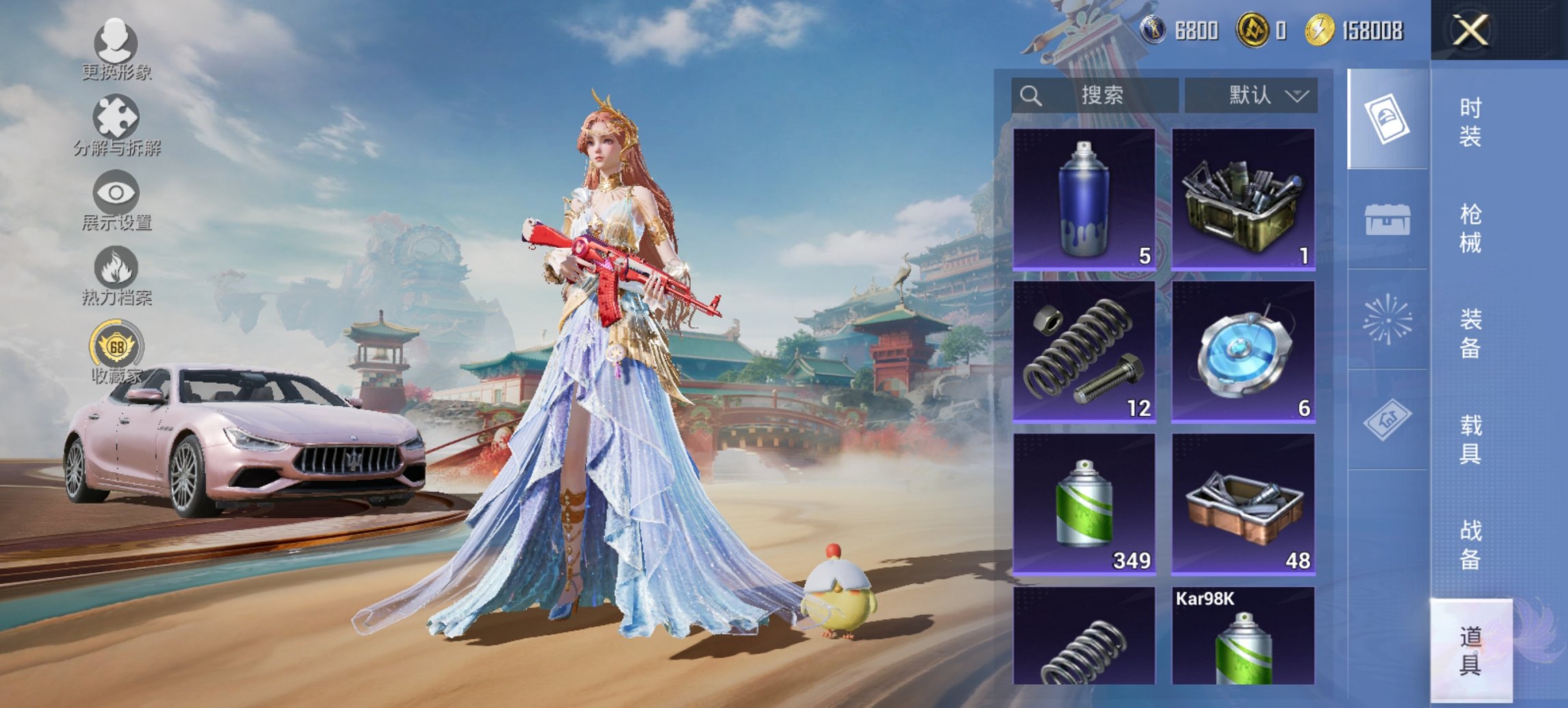 HPCMW455625和平精英账号详情图8