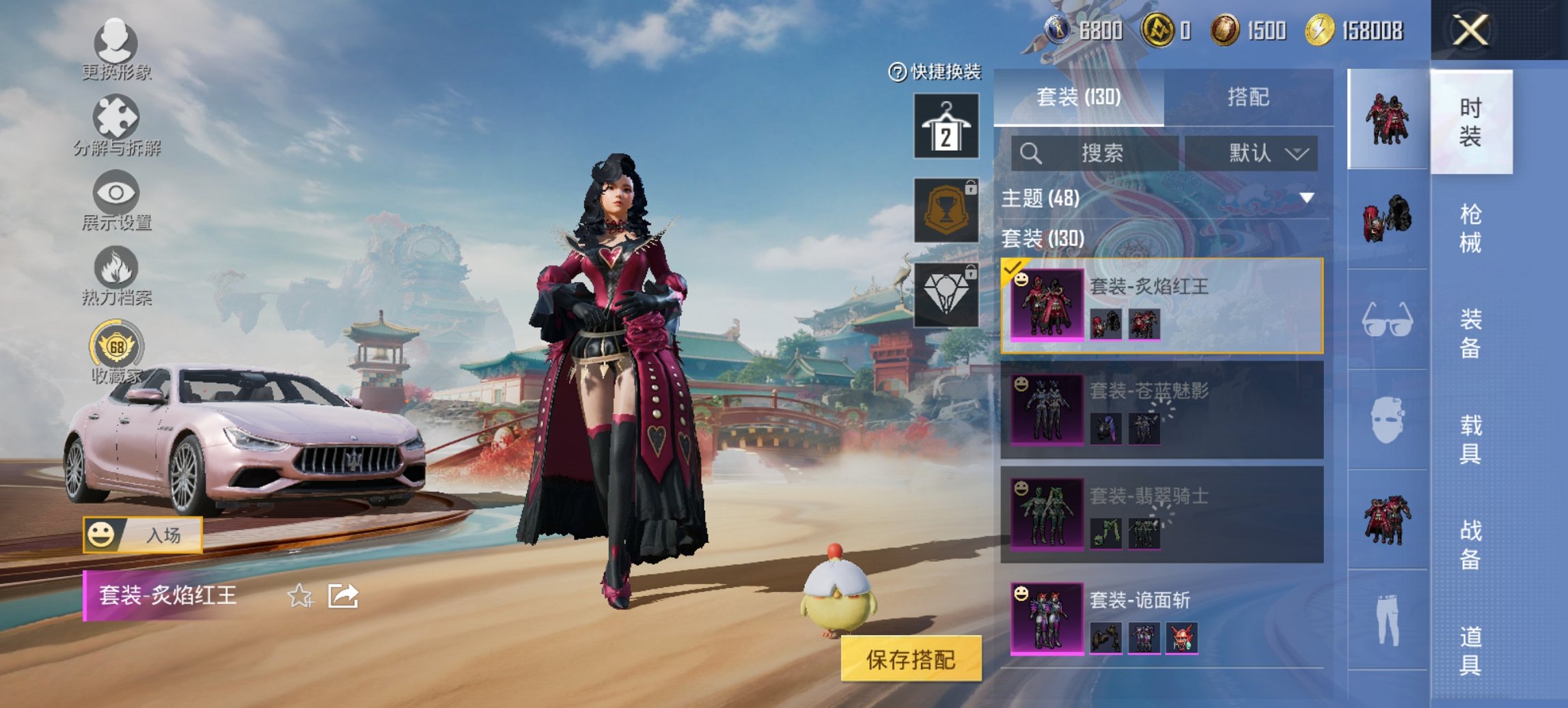 HPCMW455625和平精英账号详情图9