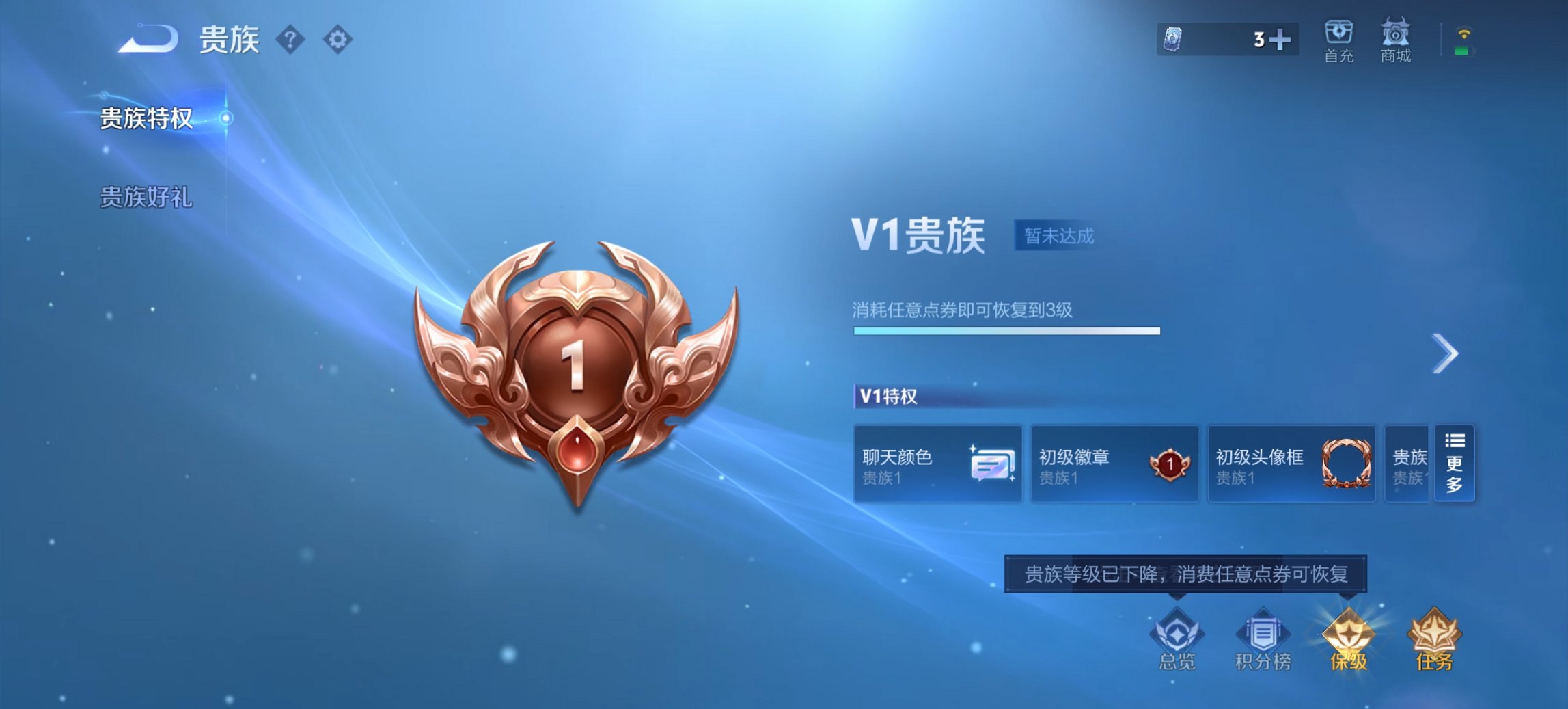 WZCMW4105057王者荣耀账号详情图9