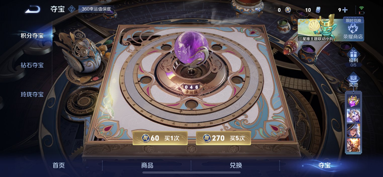 WZCMW4105051王者荣耀账号详情图19