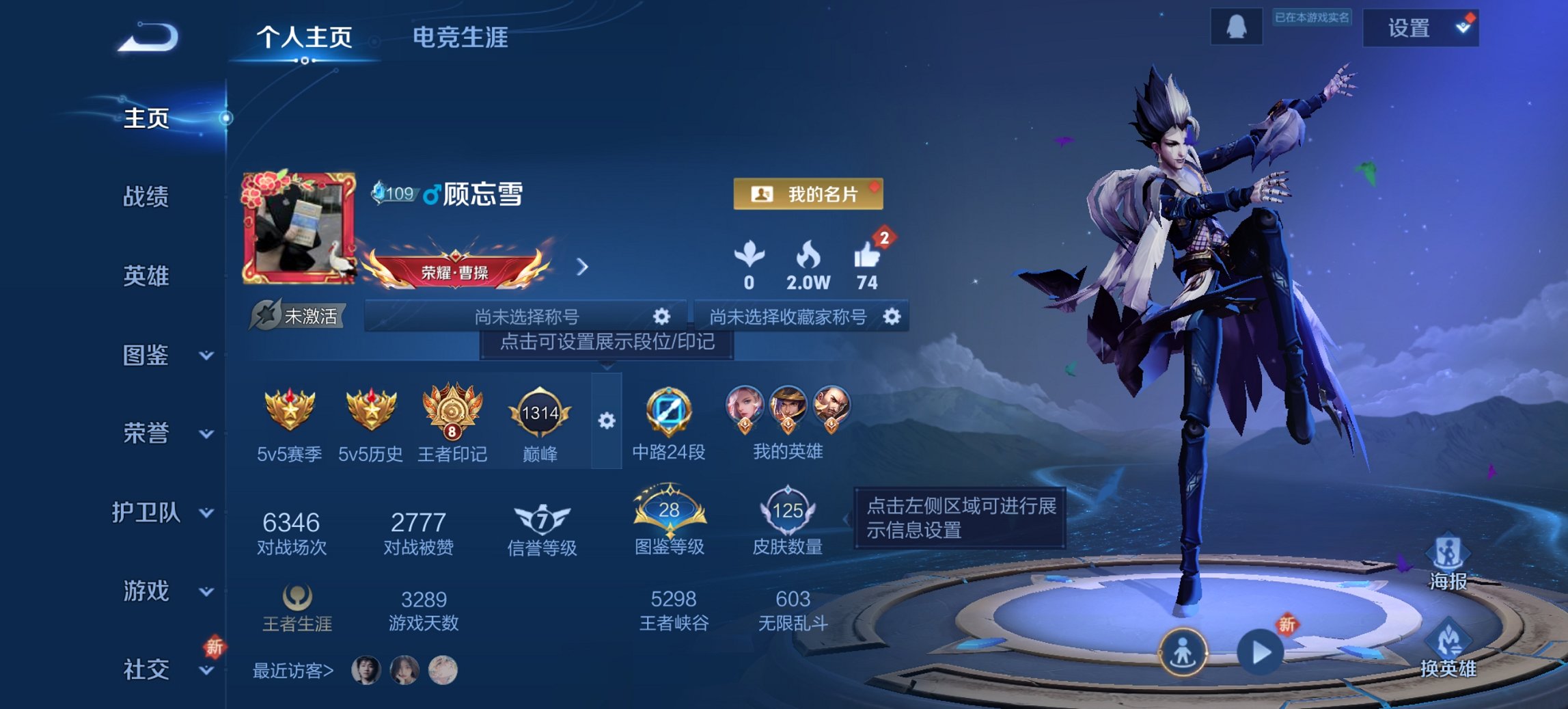 王者荣耀账号安卓QQ122英雄-126皮肤-可二次【久胜战神3传说练手小号 秒换绑不用等】安卓QQ-122英雄-126皮