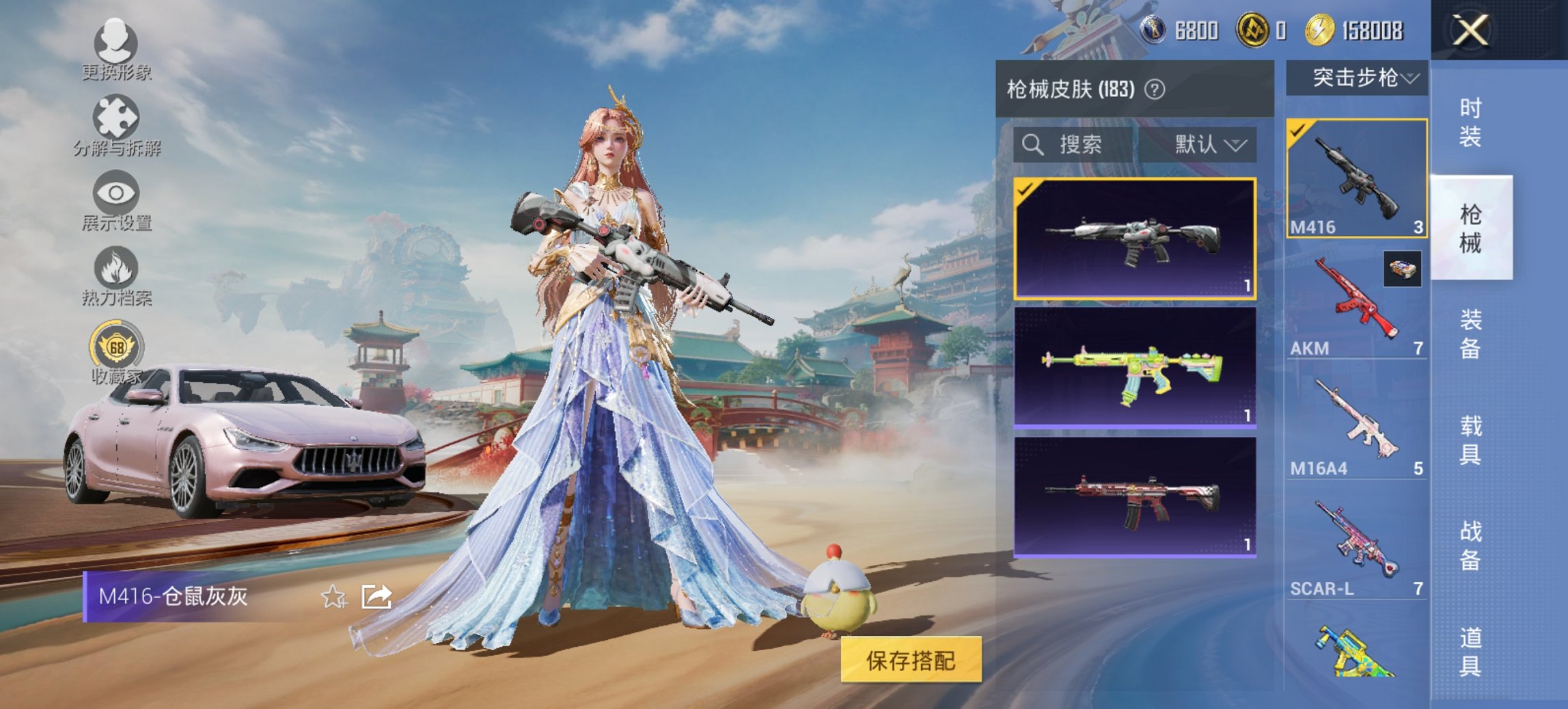 HPCMW455625和平精英账号详情图16