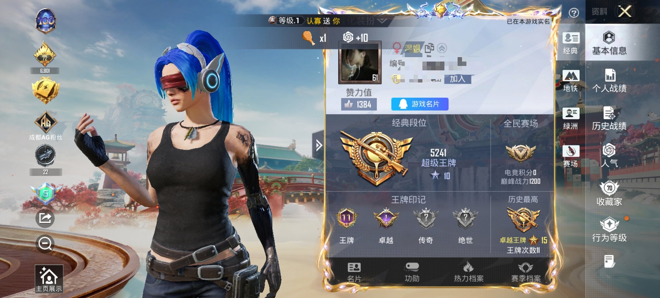 HPCMW455610和平精英账号详情图7