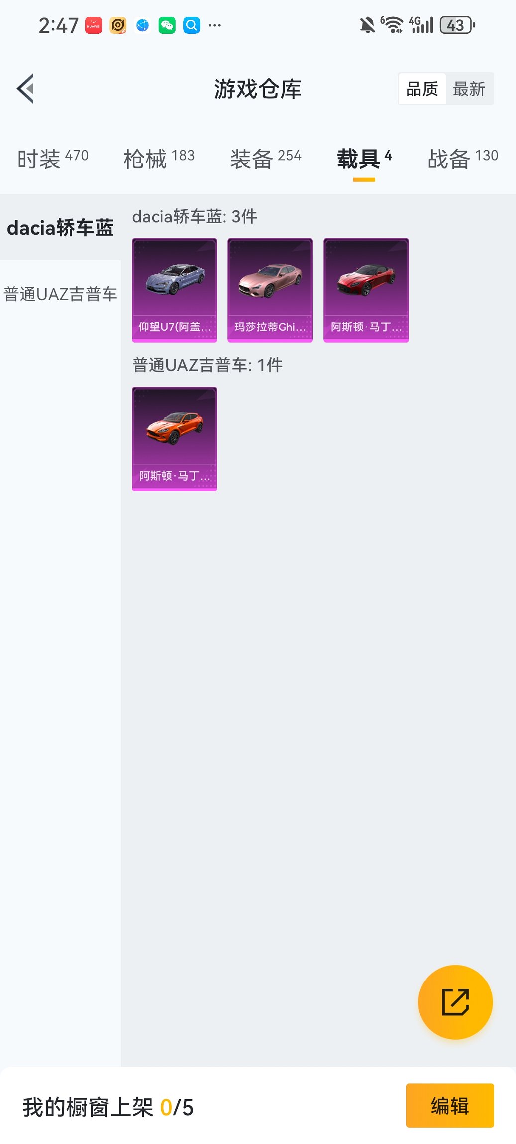 HPCMW455625和平精英账号详情图22