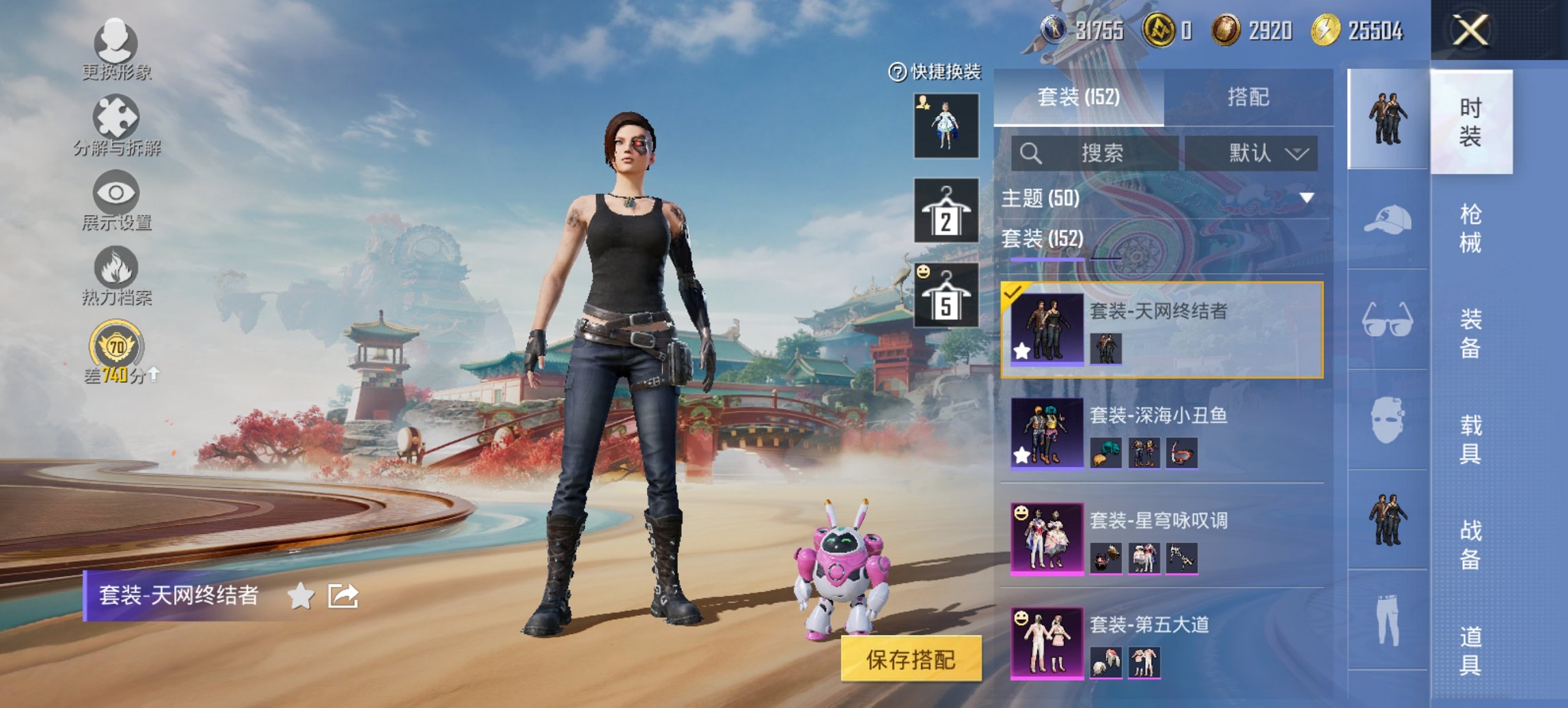 HPCMW455610和平精英账号详情图9