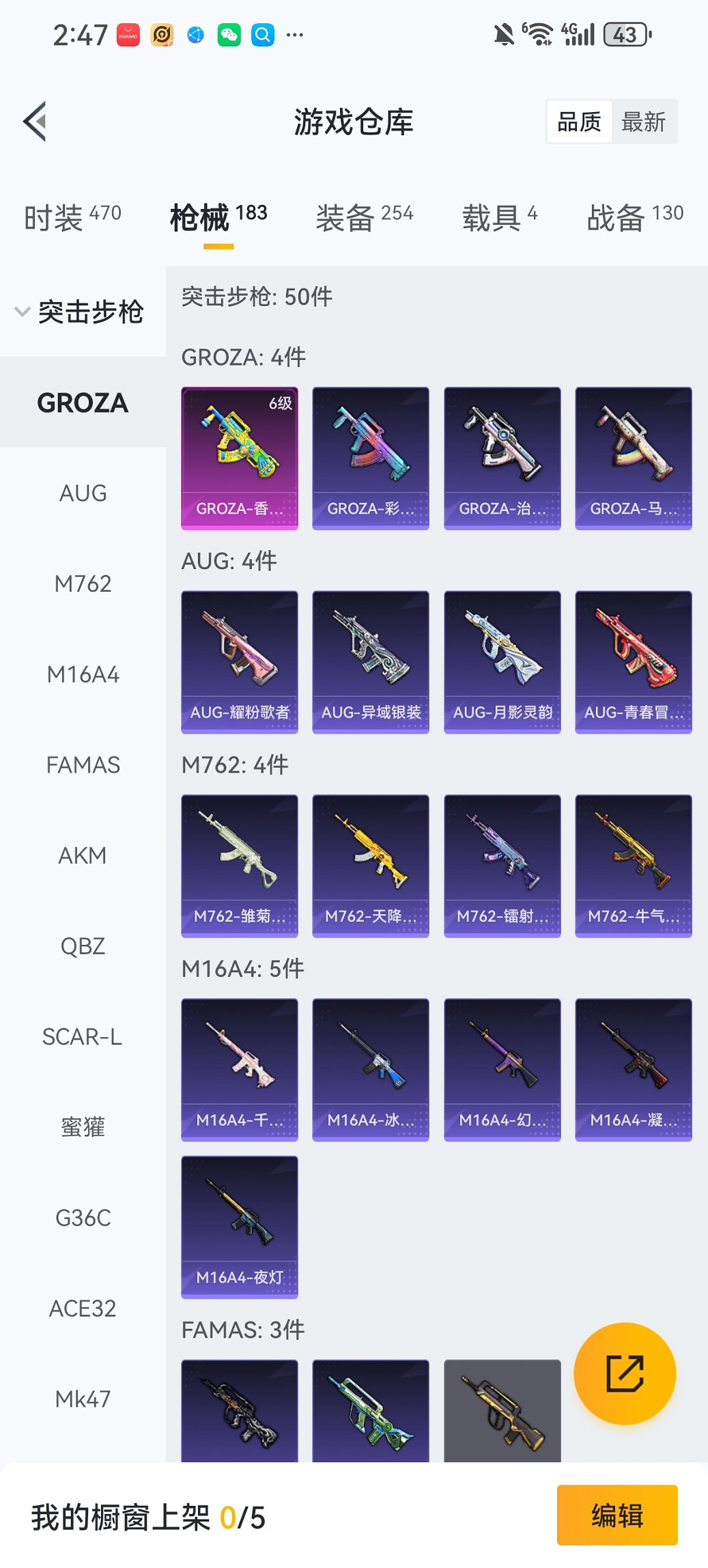 HPCMW455625和平精英账号详情图23