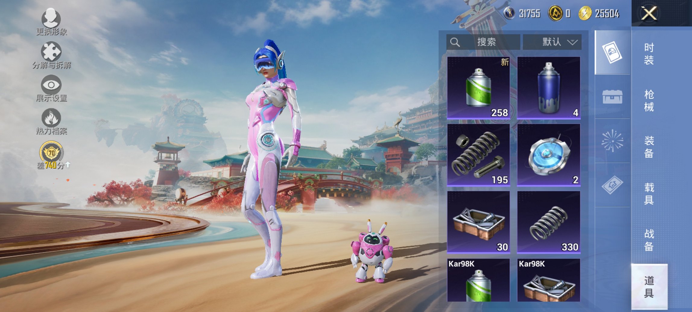 HPCMW455610和平精英账号详情图12