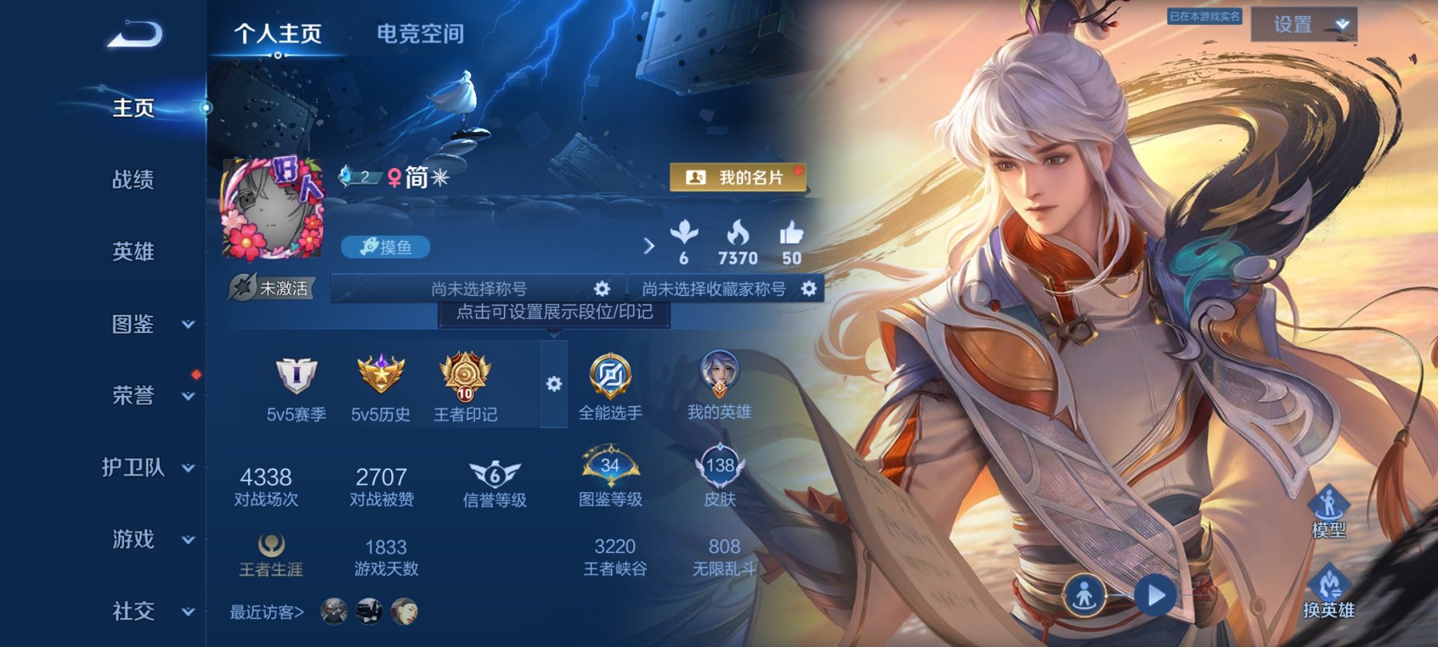 王者荣耀账号安卓QQ127英雄-167皮肤-【1珍品10传说一念神魔 秒换绑不用等】安卓QQ-127英雄-167皮肤【珍