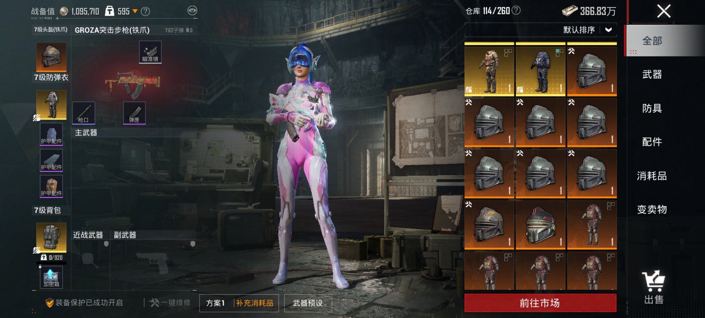 HPCMW455610和平精英账号详情图18