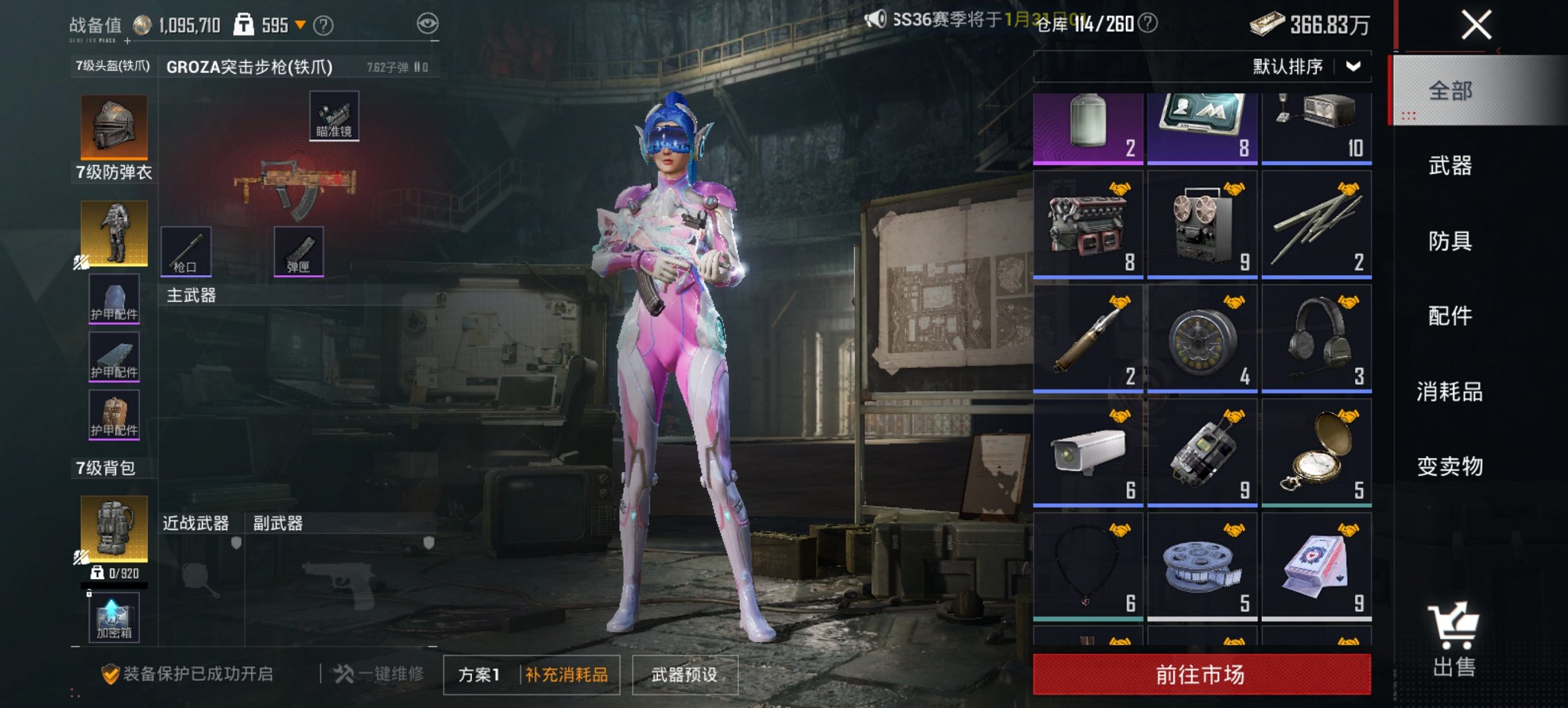 HPCMW455610和平精英账号详情图21