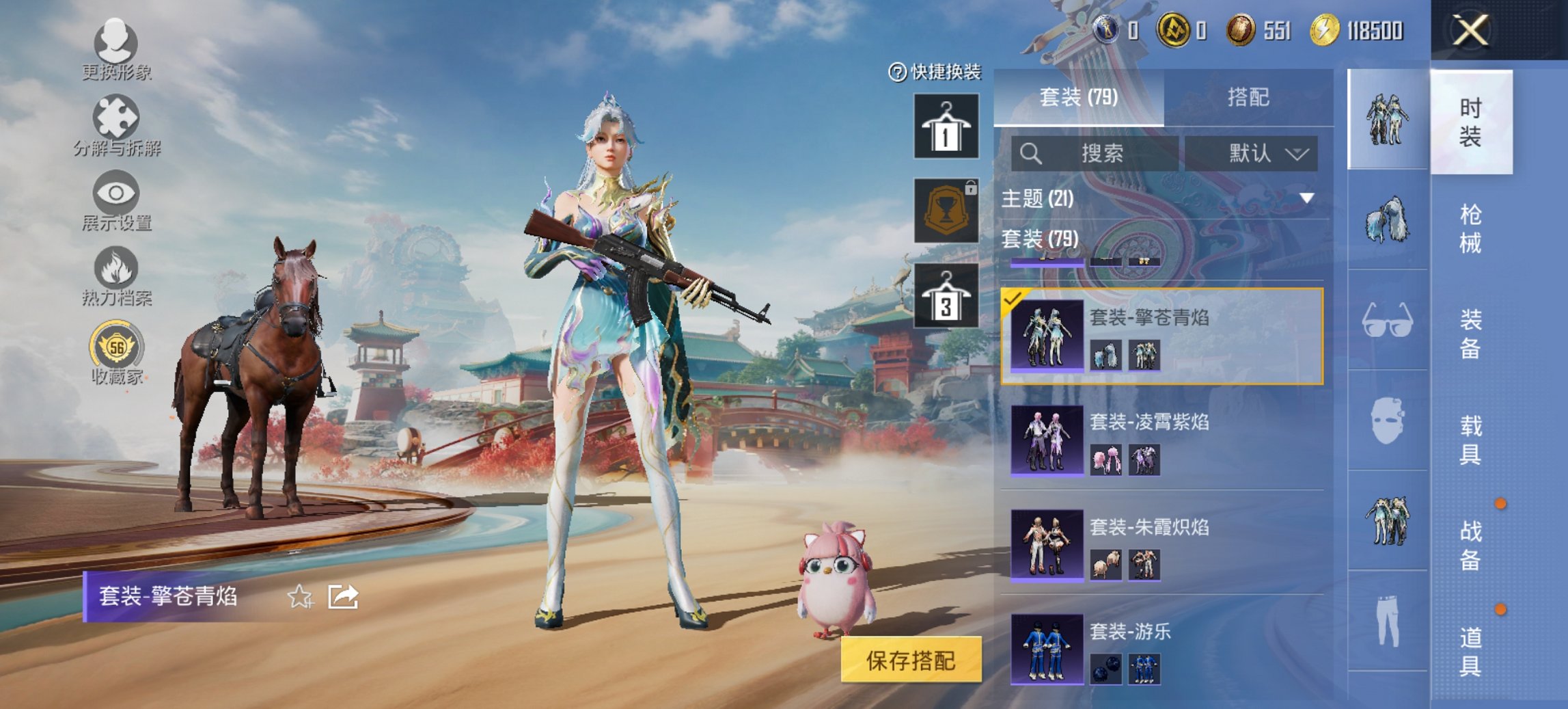 HPCMW456575和平精英账号详情图4