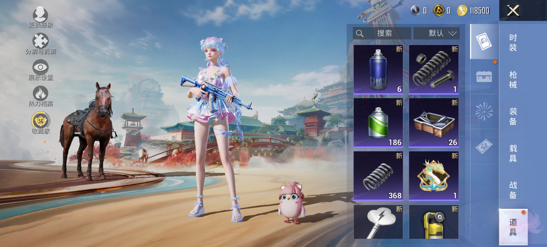 HPCMW456575和平精英账号详情图15