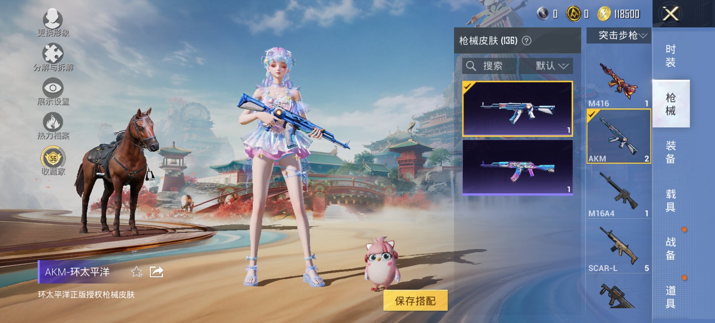 HPCMW456575和平精英账号详情图16