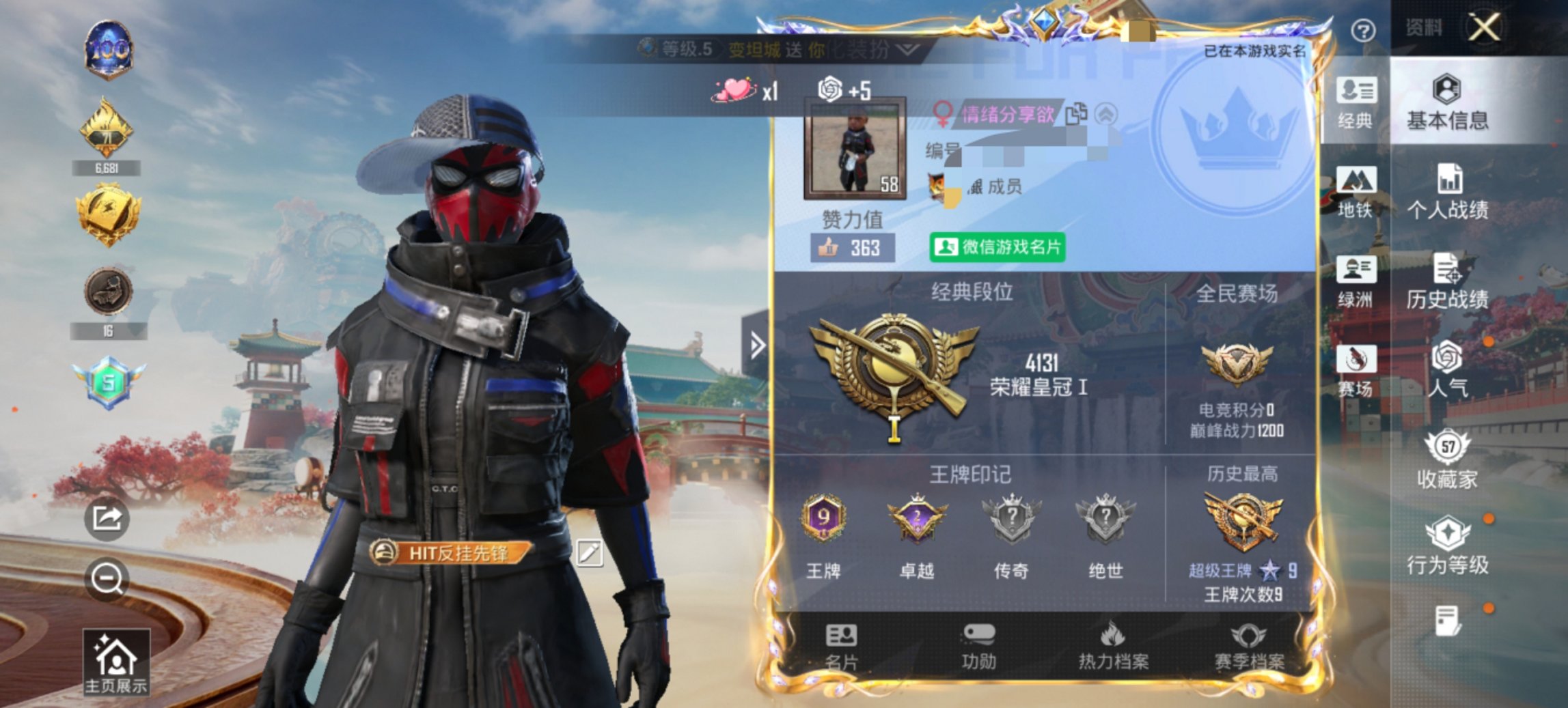 HPCMW4114160和平精英账号详情图2 HPCMW4114160和平精英账号详情图2