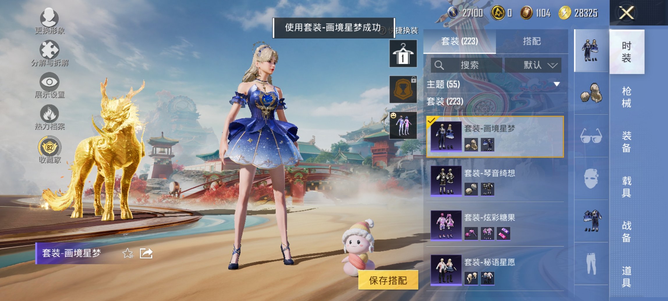 HPCMW455624和平精英账号详情图5