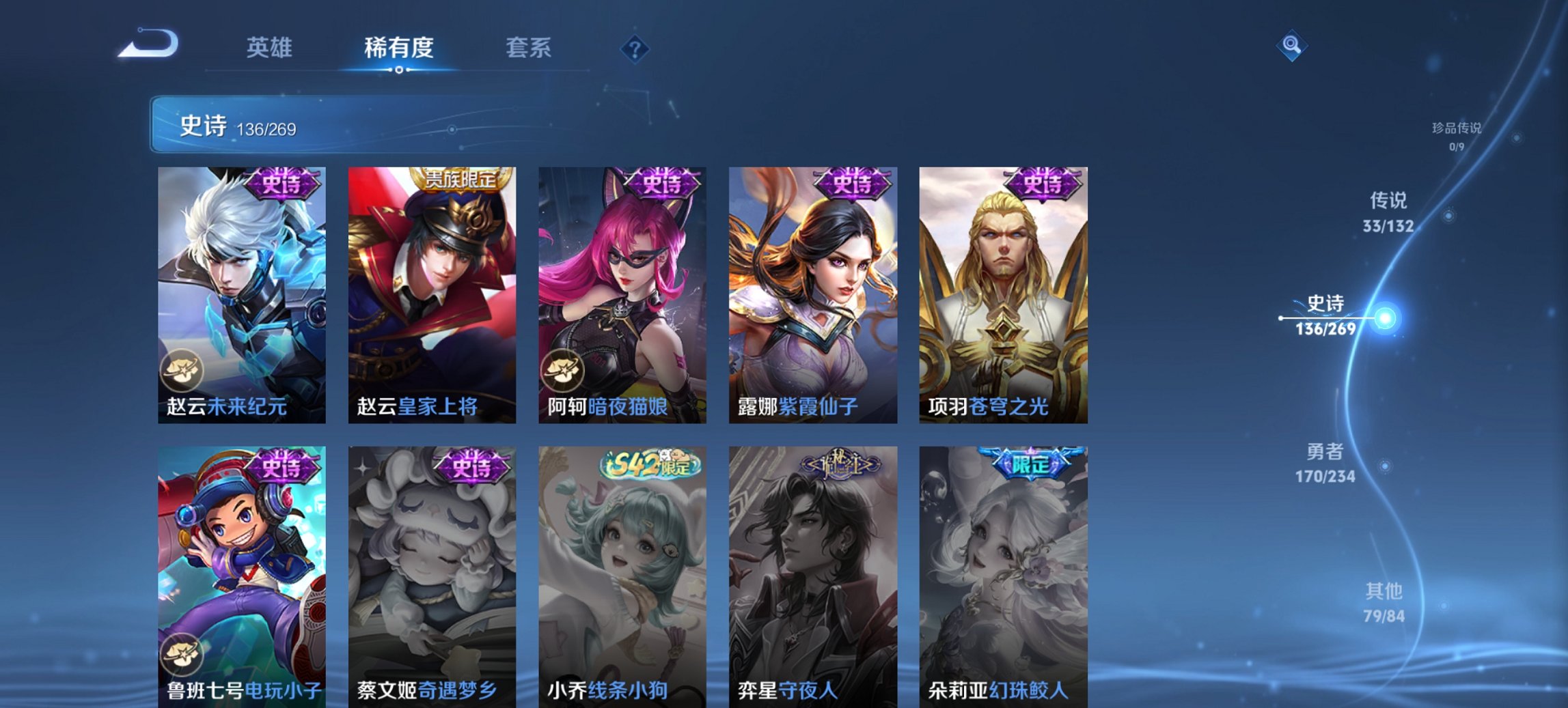 WZCMW4105058王者荣耀账号详情图19 WZCMW4105058王者荣耀账号详情图19