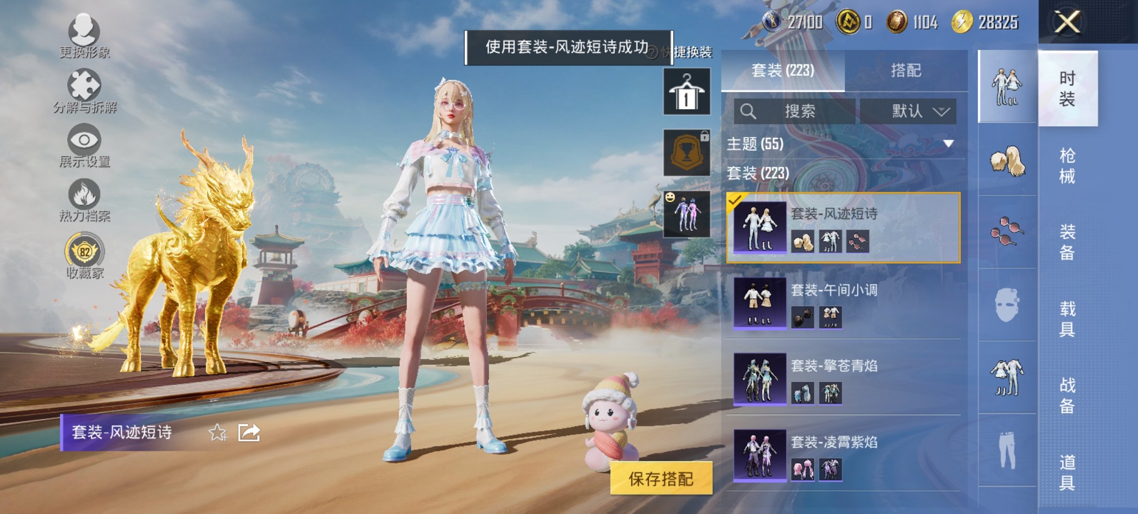 HPCMW455624和平精英账号详情图10