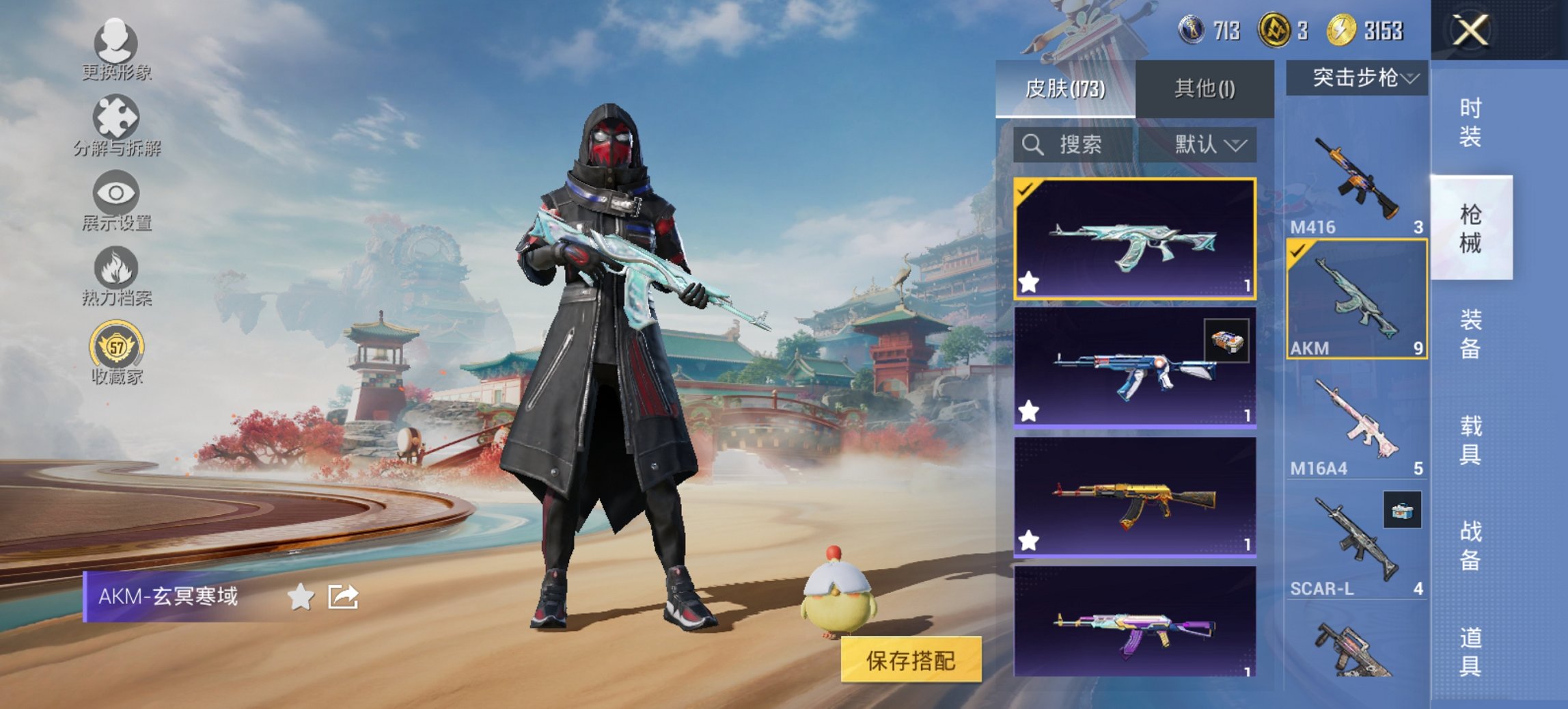 HPCMW4114160和平精英账号详情图12 HPCMW4114160和平精英账号详情图12