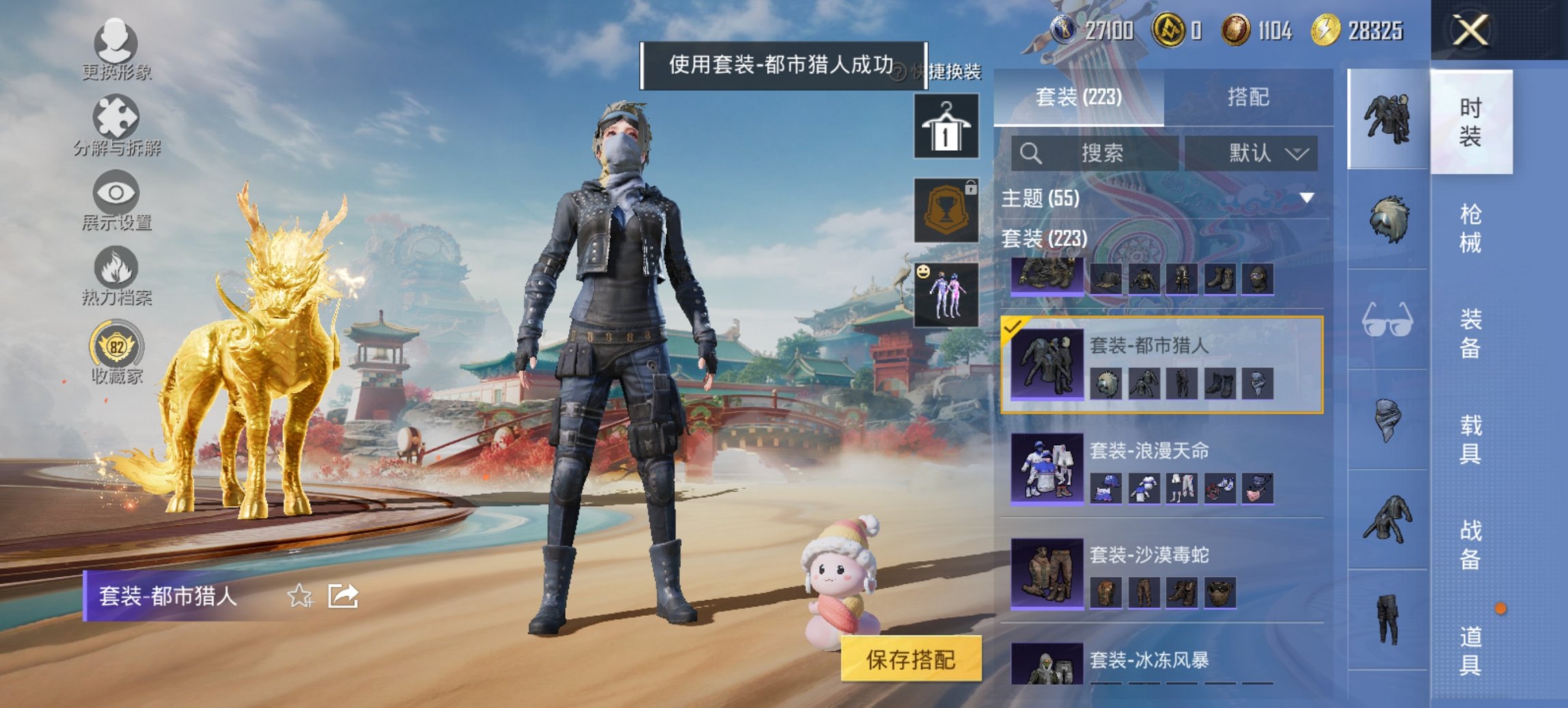 HPCMW455624和平精英账号详情图16