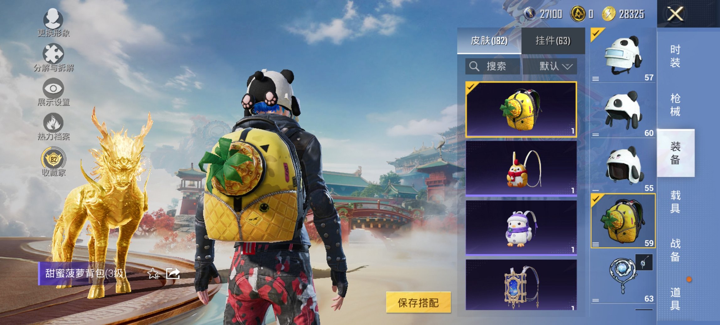 HPCMW455624和平精英账号详情图18