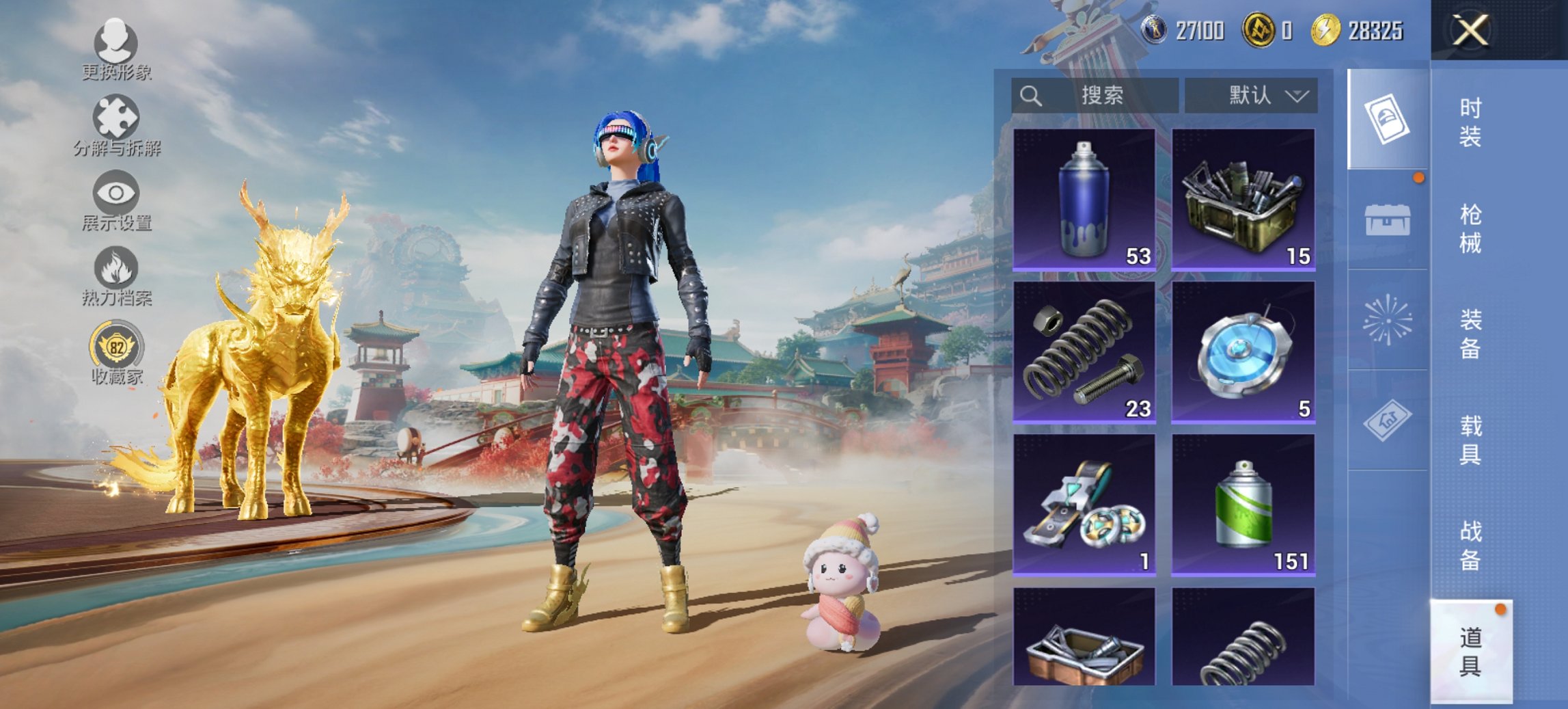 HPCMW455624和平精英账号详情图19