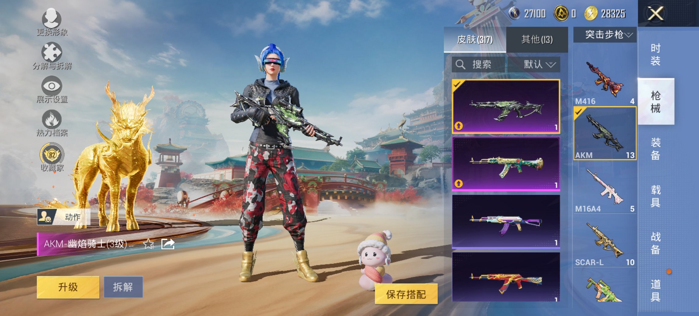 HPCMW455624和平精英账号详情图21