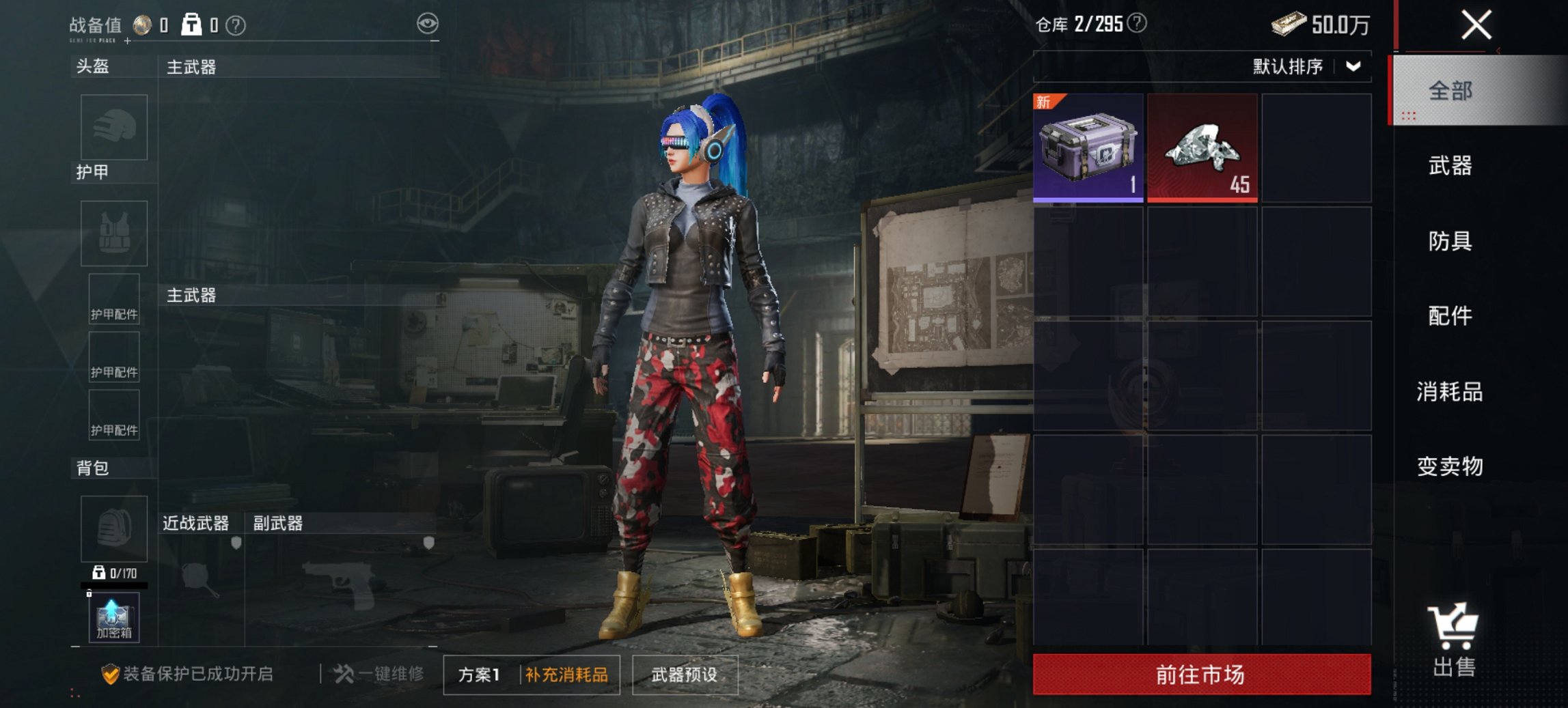 HPCMW455624和平精英账号详情图25