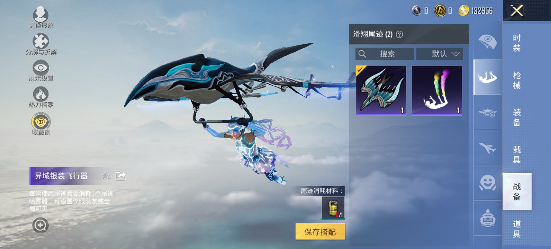 HPCMW455634和平精英账号详情图2