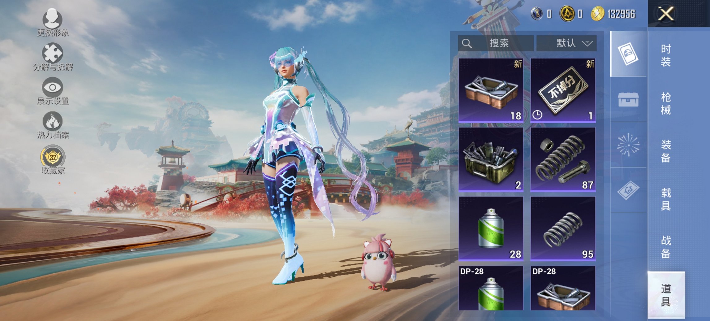 HPCMW455634和平精英账号详情图4