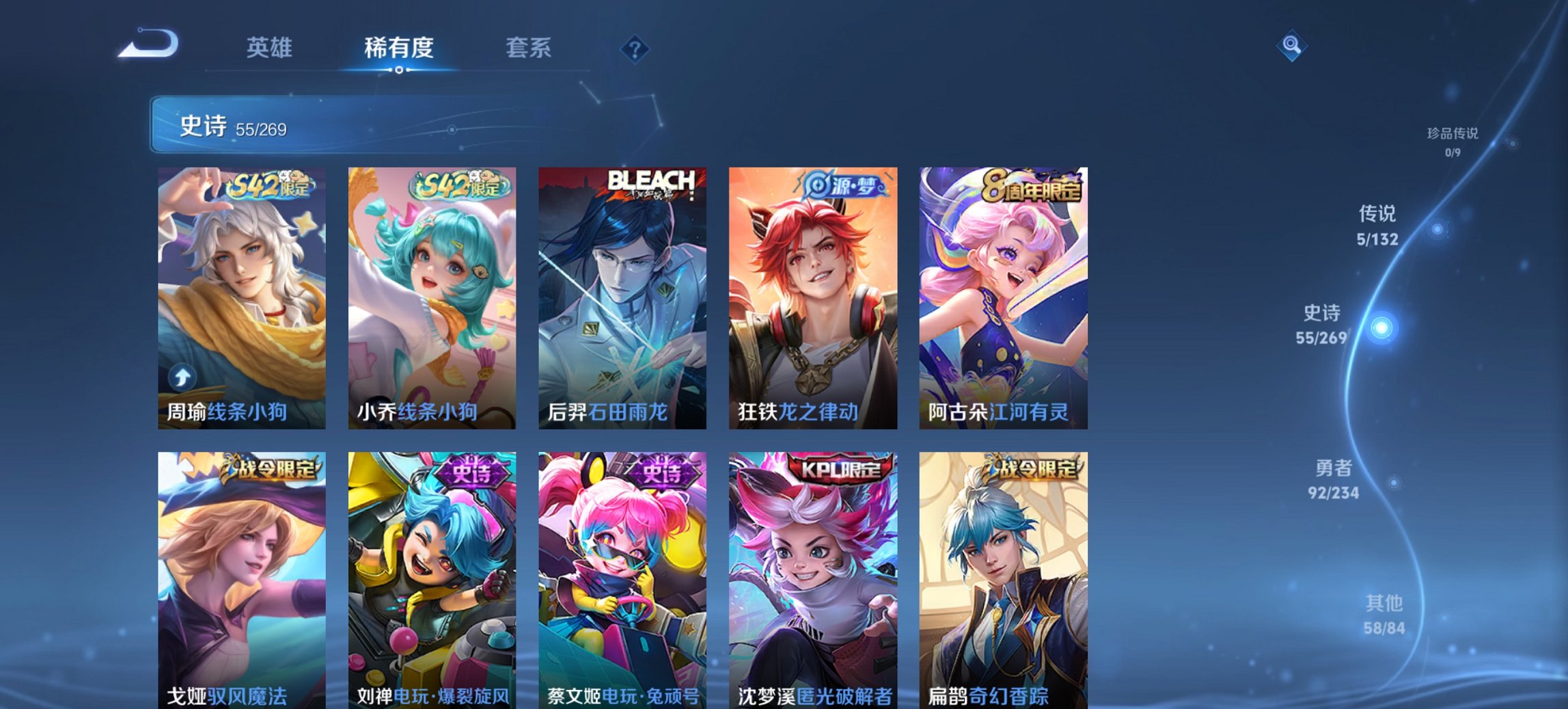 WZCMW4153960王者荣耀账号详情图14